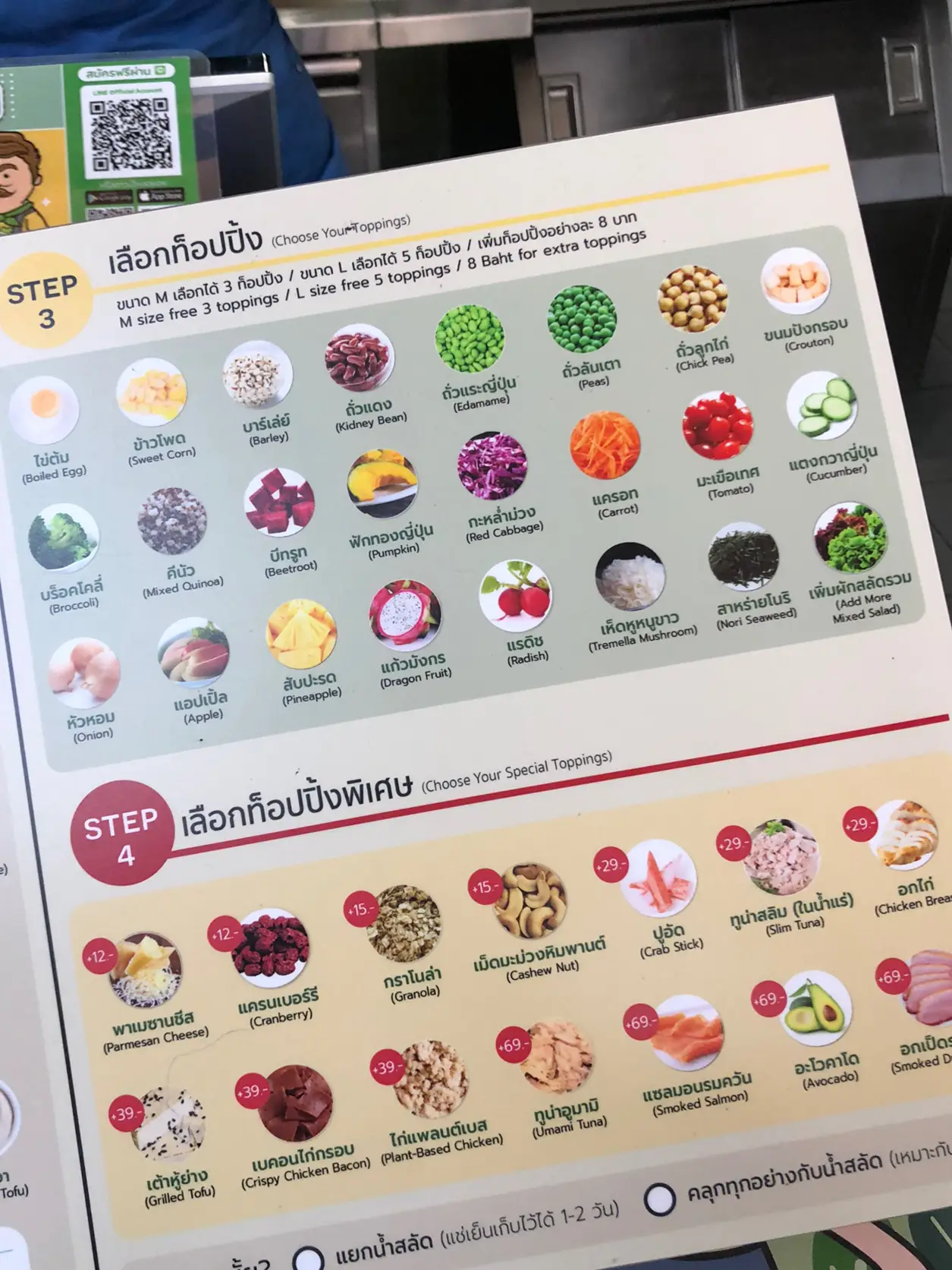 Veggie First รีวิวร้านสลัดVeggie first ไม่แพงอร่อยให้เยอะที่ one bangkkk | แกลเลอรี ...
