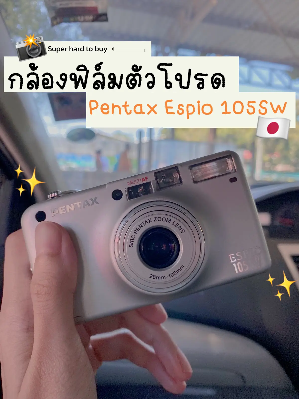 動作品 ペンタックス PENTAX ESPIO 105SW フィルムカメラ フィルム】PENTAX ESPIO 105SW - 後方視界良好☆