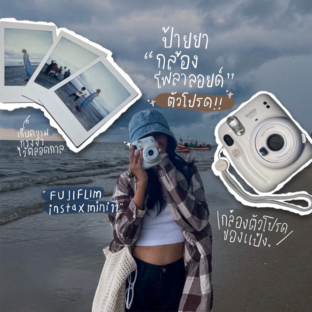 How is the Fujifilm Instax Mini 12 different from 11?, Gallery posted by  เนก๋วยจั๊บ