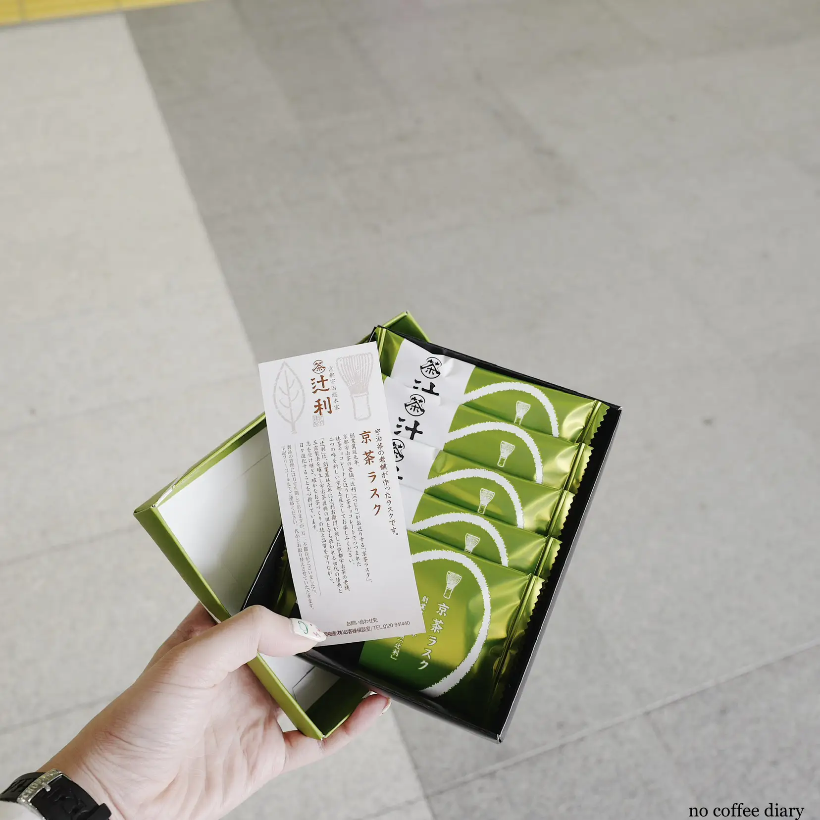 新幹線に乗る前に新大阪駅🌱で美味しいおやつを‼️。 🚅🇯🇵 | nocoffee.diaryが投稿したフォトブック | Lemon8