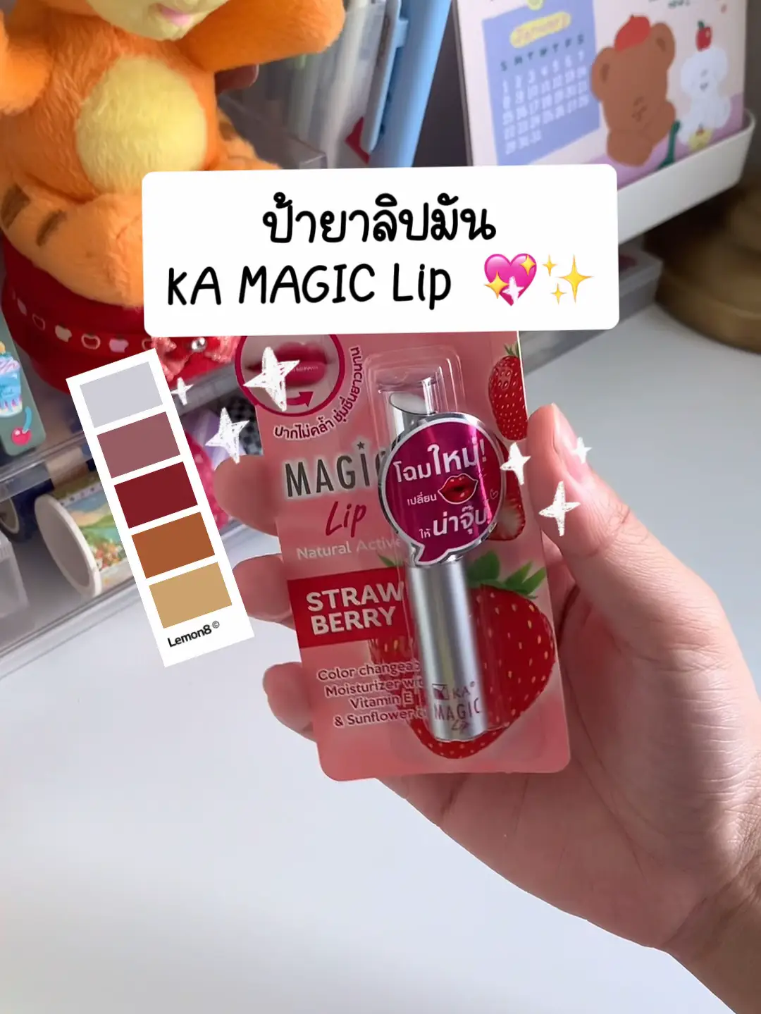 Aunt Ya Lipman of KA MAGIC Lip 💖✨ | Video published by yellowlalamon.f |  Lemon8