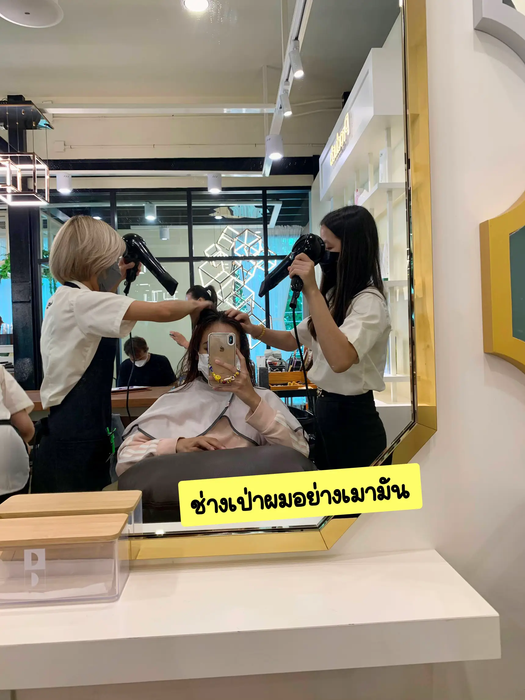 An Young Haseyo Korean haircut is 1 xxx baht.🎉 | Gallery posted by  เอิ้กสวี่ | Lemon8