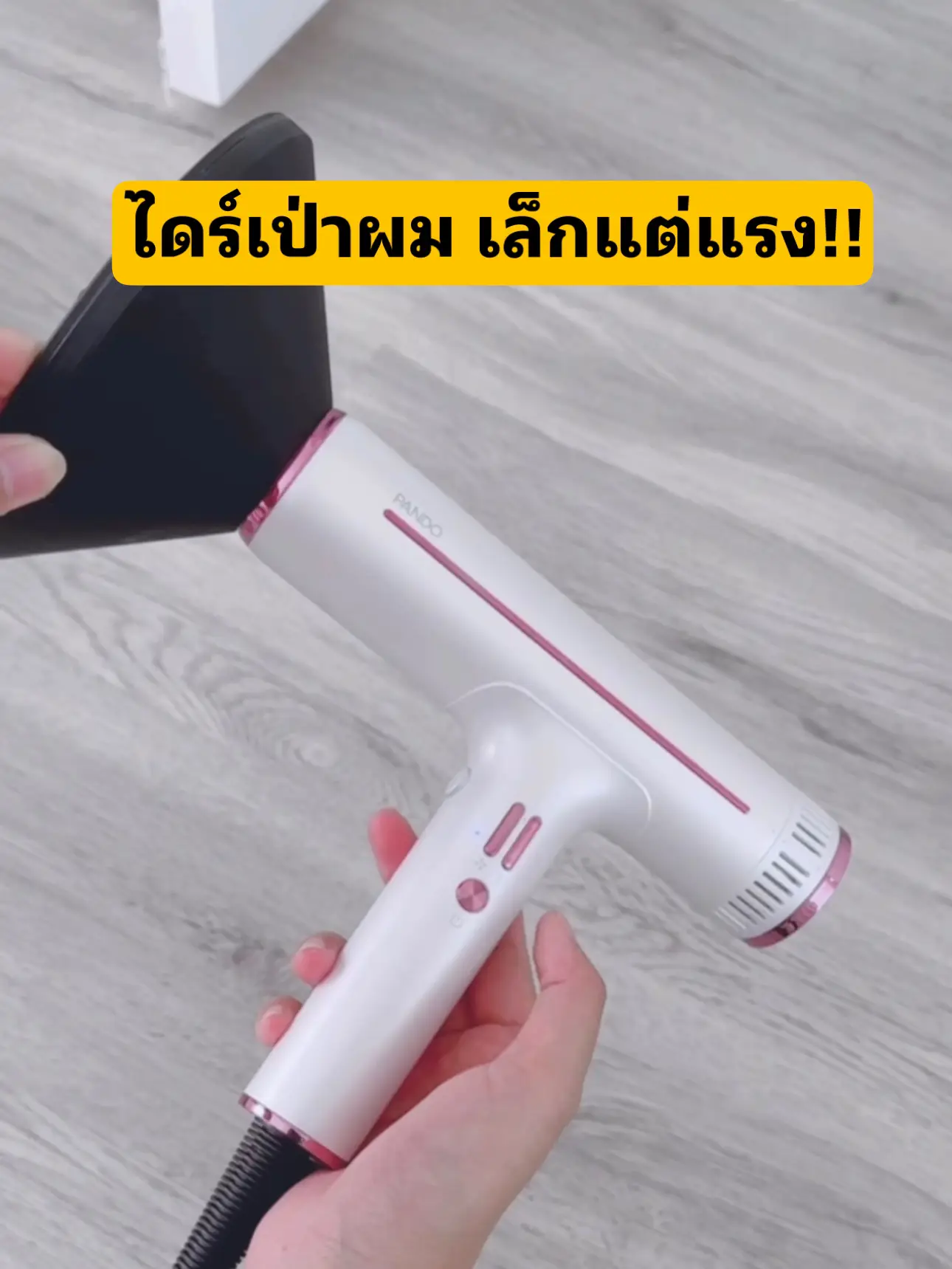 ダイソン級の超強力モーター搭載で超速乾＆艶髪❣ヘアサロンのヘアドライヤー♪❤ ダイソン級の超強力モーター搭載で超速乾＆艶髪❣ヘアサロンの