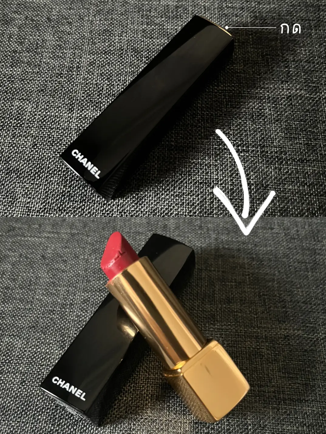 CHANEL, Makeup, Chanel Rouge Allure Velvet Mini 58 Rouge Vie Luminous  Matte Lip Color Lipstick