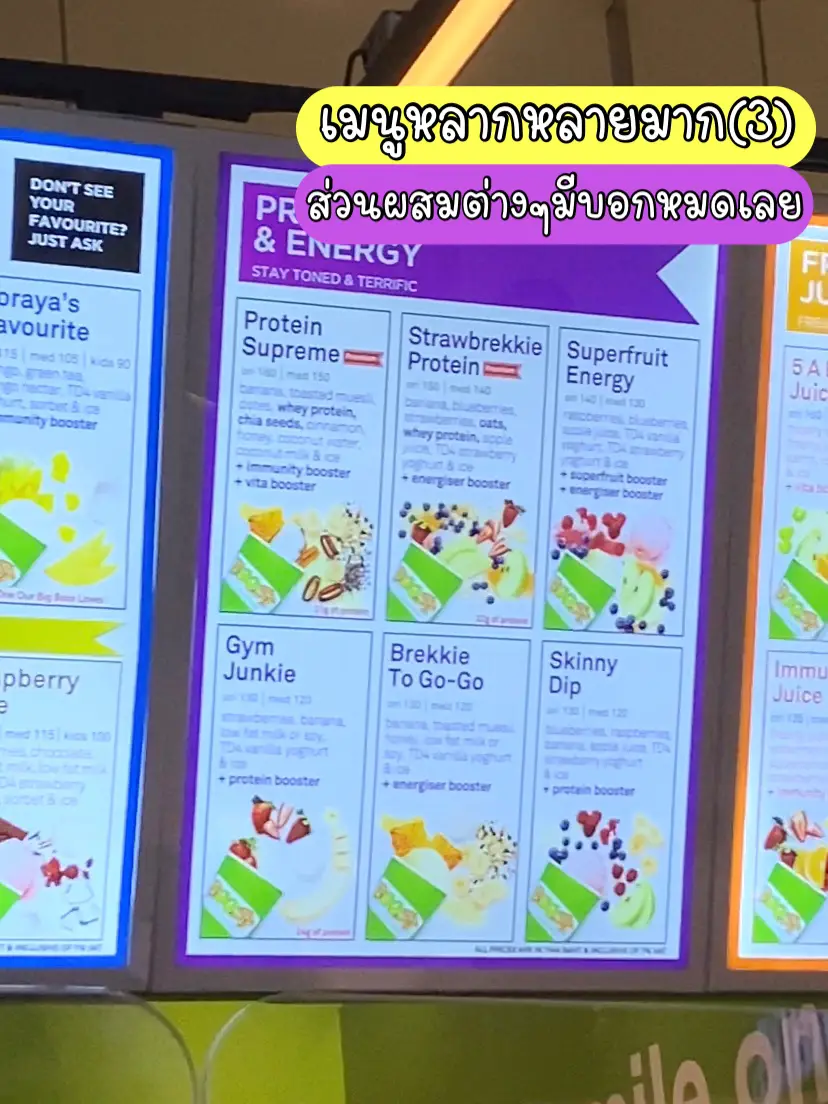 Boost Juice Menu.pdf Popular Juice Review Boost Juice How to Order a Lot of Menus!🥤🍓 ...