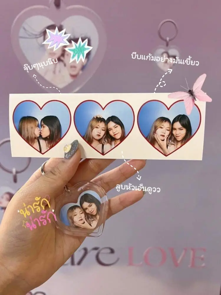 6 ไอเดียท่าโพสคู่หวานใจในตู้ถ่ายรูปให้คนอิจฉาา📸💞 | แกลเลอรีที่โพสต์โดย ...
