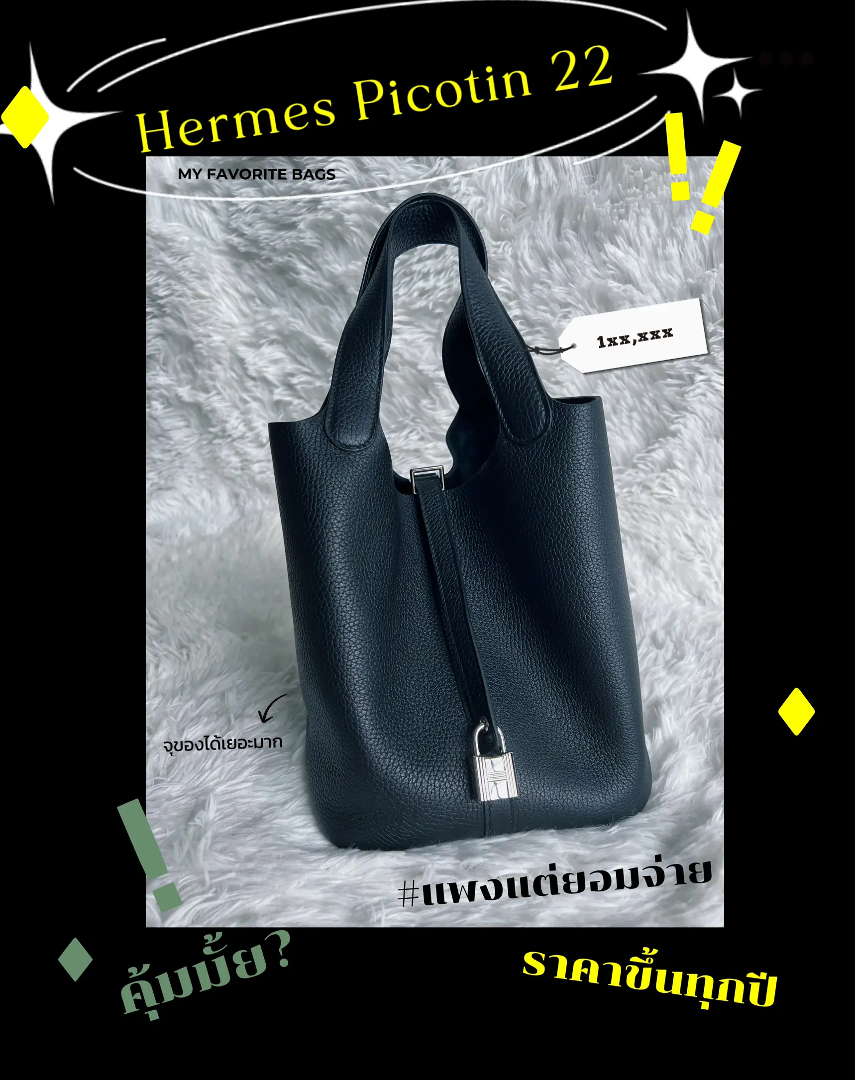 4 Reasons To Love Your Hermes Picotin Bag 