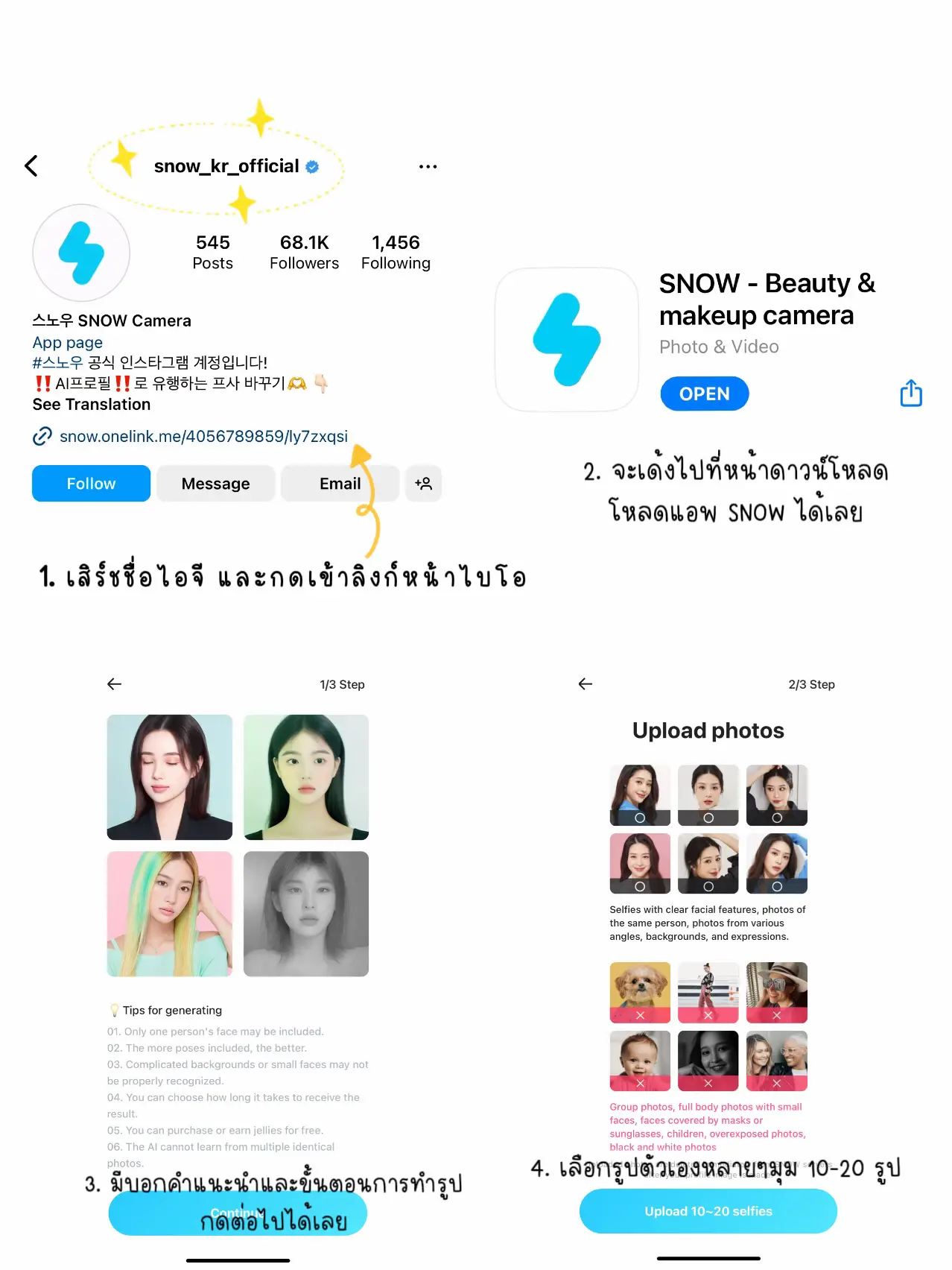 แอพแปลงรูปai - การค้นหาใน Lemon8