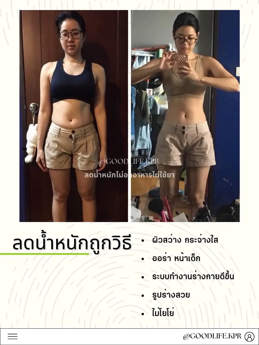 Weight 51 kg. 46 kg. Missing -5 kg. In 8 weeks.📌📚 | Gallery posted by  goodlife.kpr | Lemon8