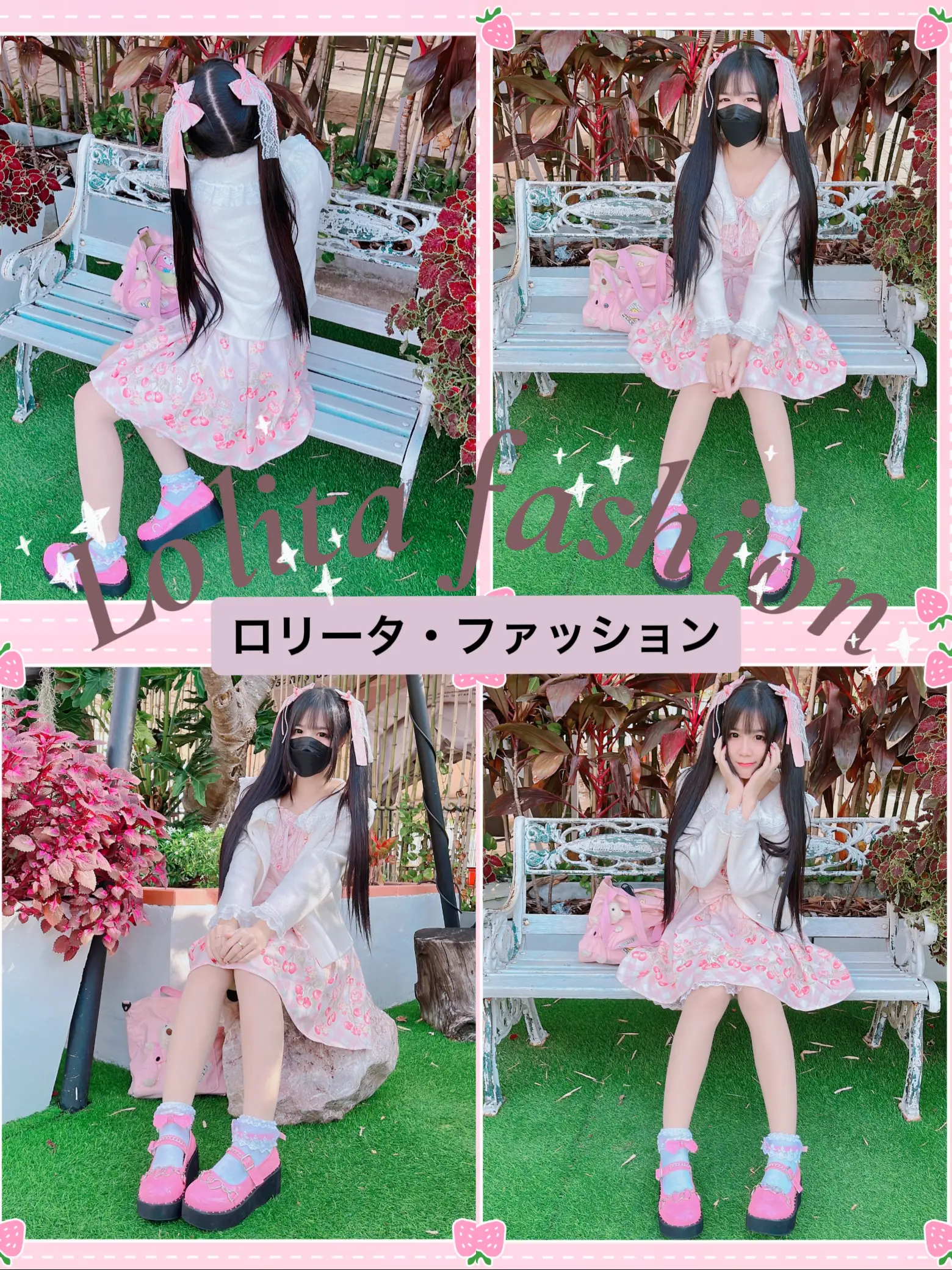 Lolita fashion : ロリータ・ファッション | Pimchompooが投稿した 