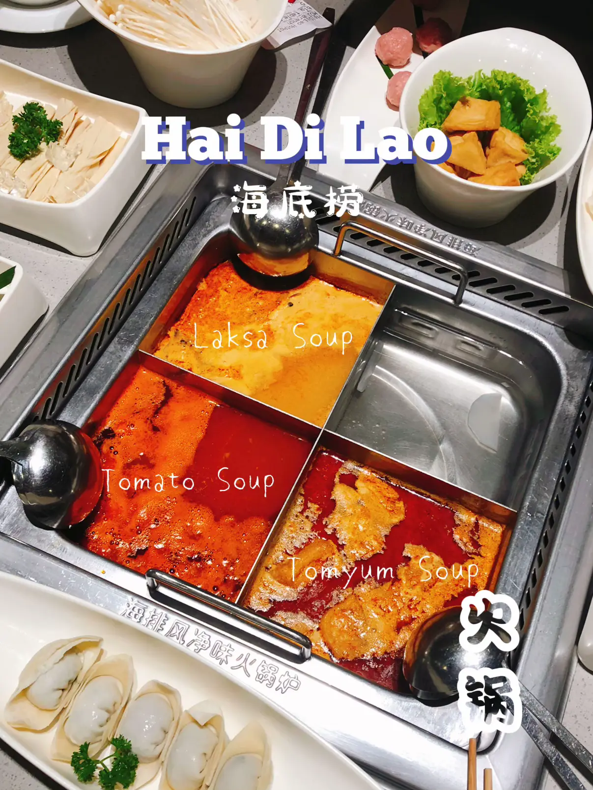 Haidilao Self-cooking Hot Pot Series Tomato Sirloin