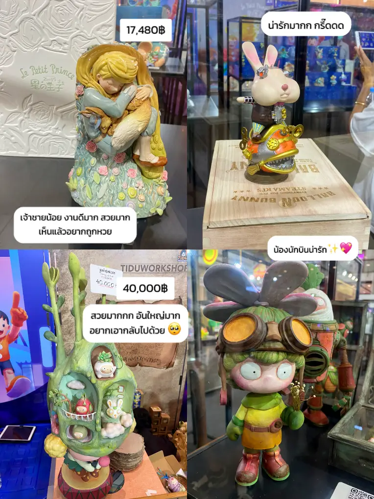 🤖สายของเล่นมาทางนี้ ปีนี้ Thailand Toy Expo จัดใหญ่มากก👀💖 | แกลเลอรีที่ ...