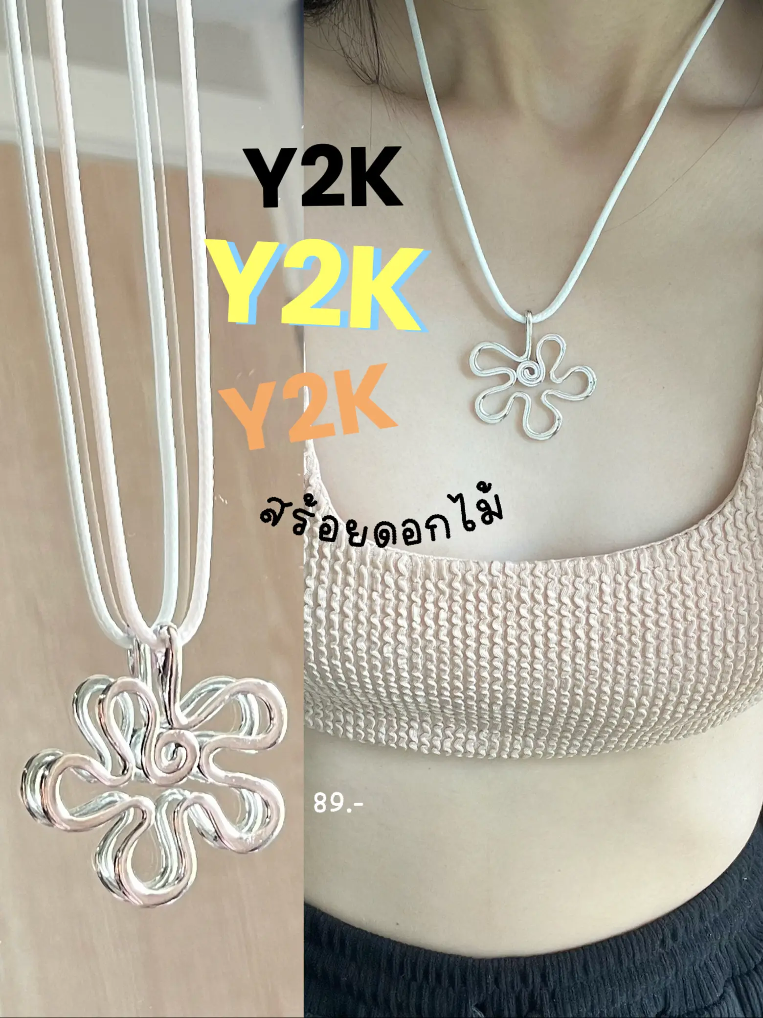 人気の花のネックレスかわいい価格🌻Y 2 K&スーパーフィット夏 | aeが