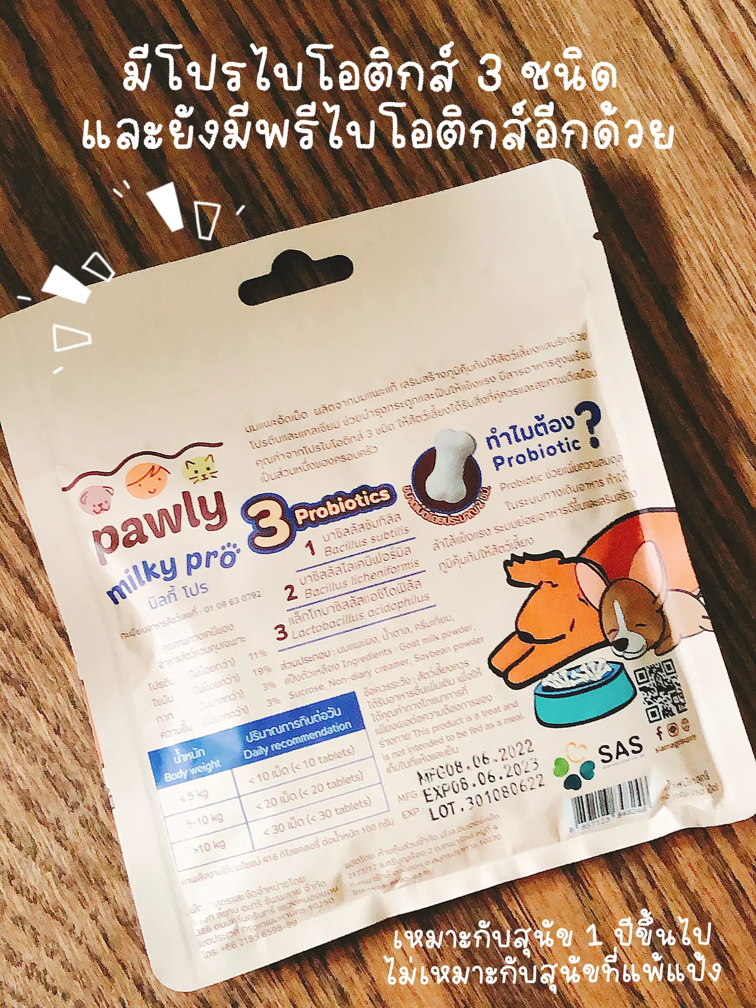 Dog snacks!! That are not good, just eat for fun Gallery posted by