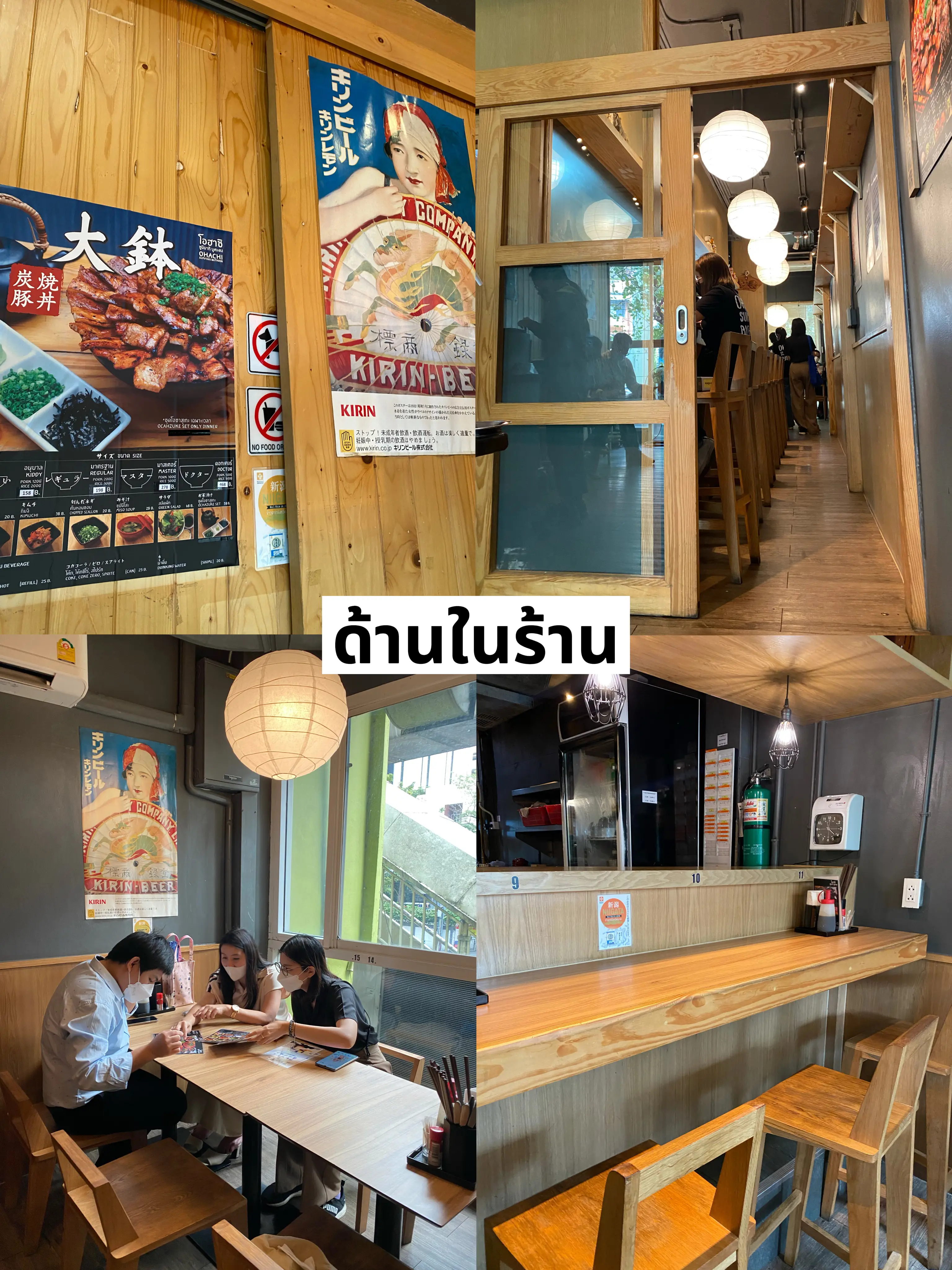 OHACHI หมูย่างถ่าน 🇯🇵 ที่สุดในอารีย์ | แกลเลอรีที่โพสต์โดย BaimaiLoha ...