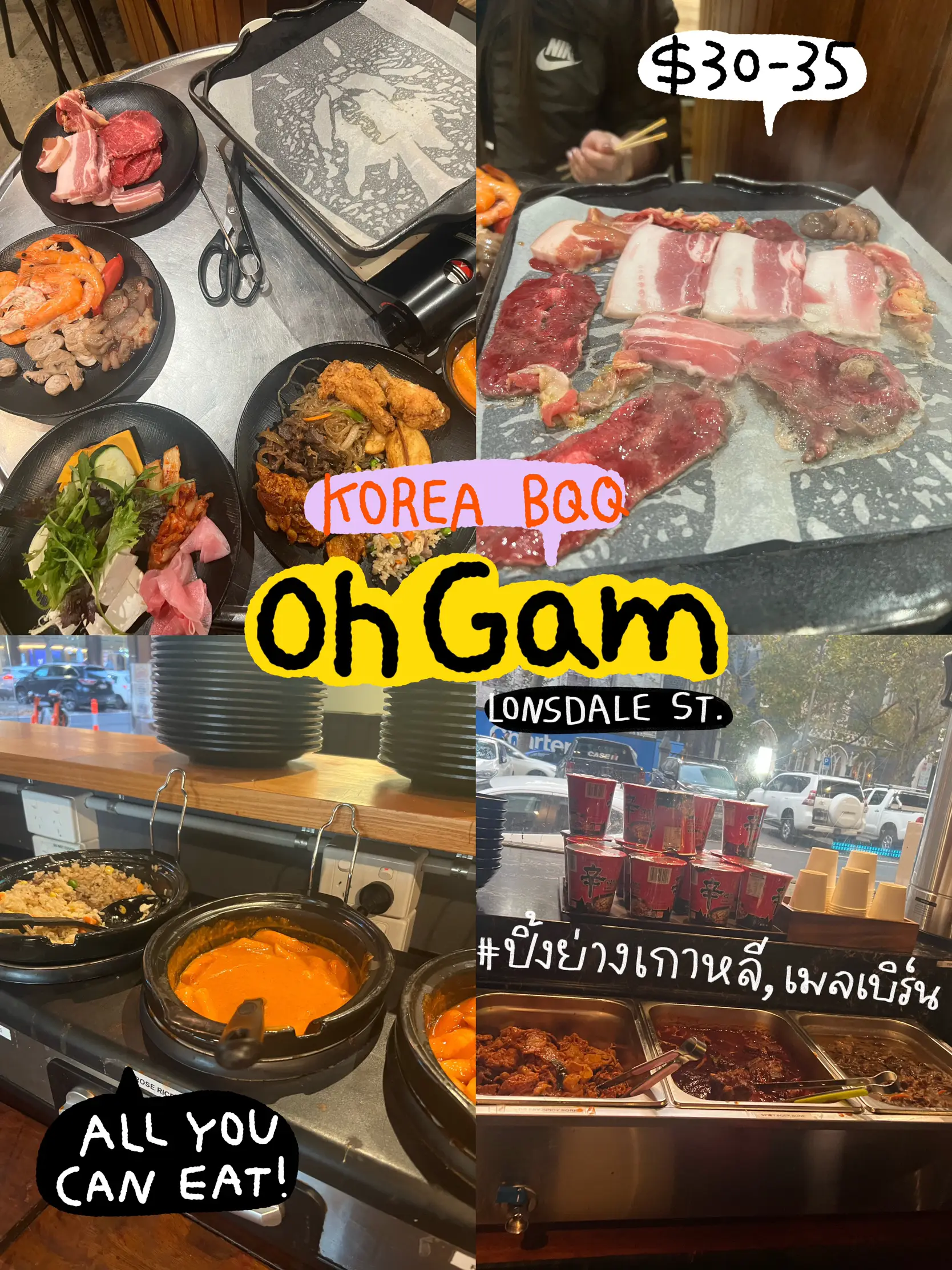 What Korean BBQ Is and How to Eat It - AFAR