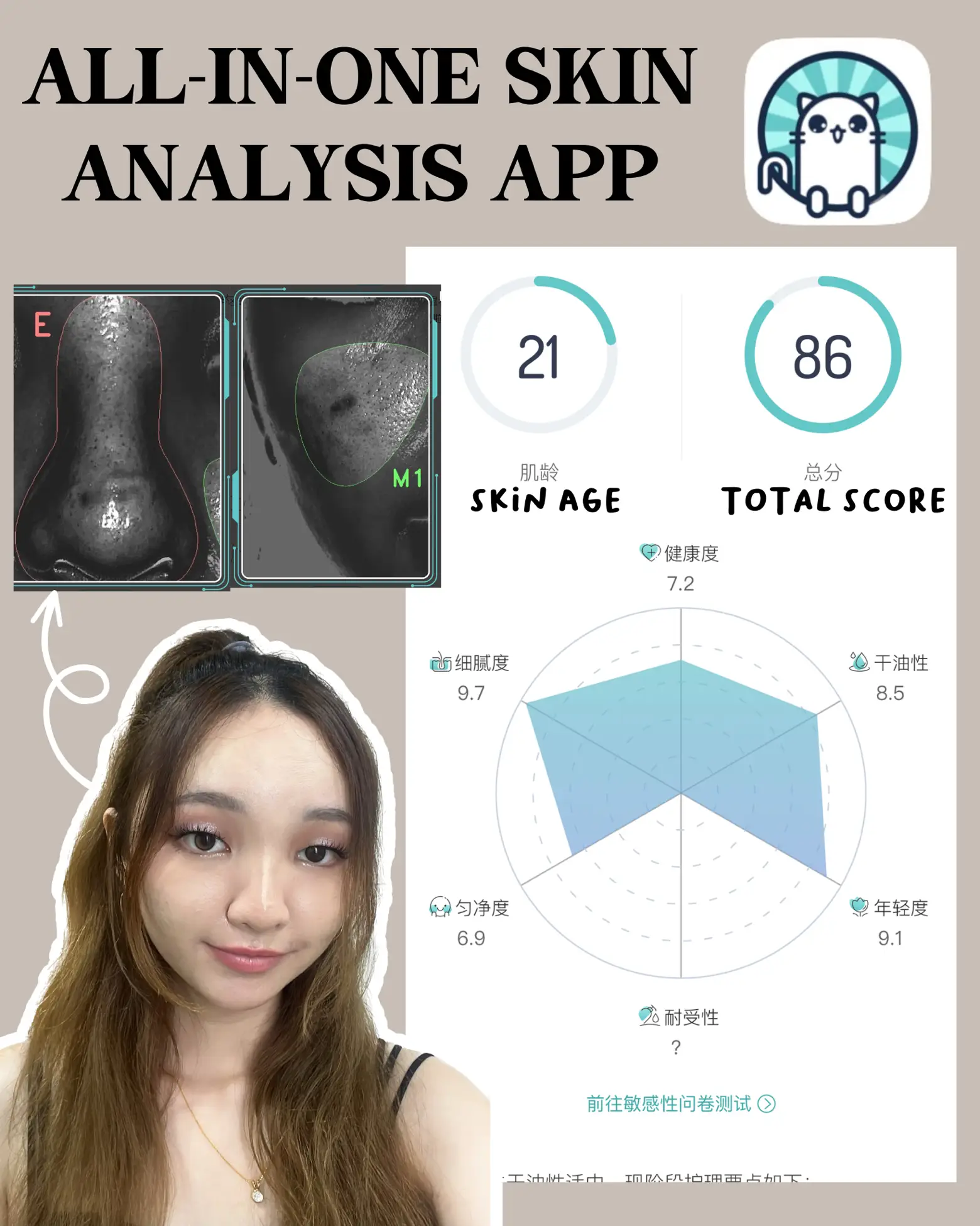 TEST YOUR SKIN AGE (and more!) WITH THIS APP! 📱🤯's images(0)