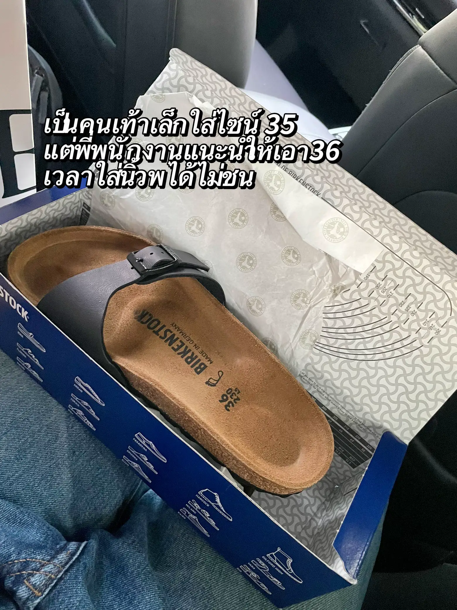 costco birkenstock 2019