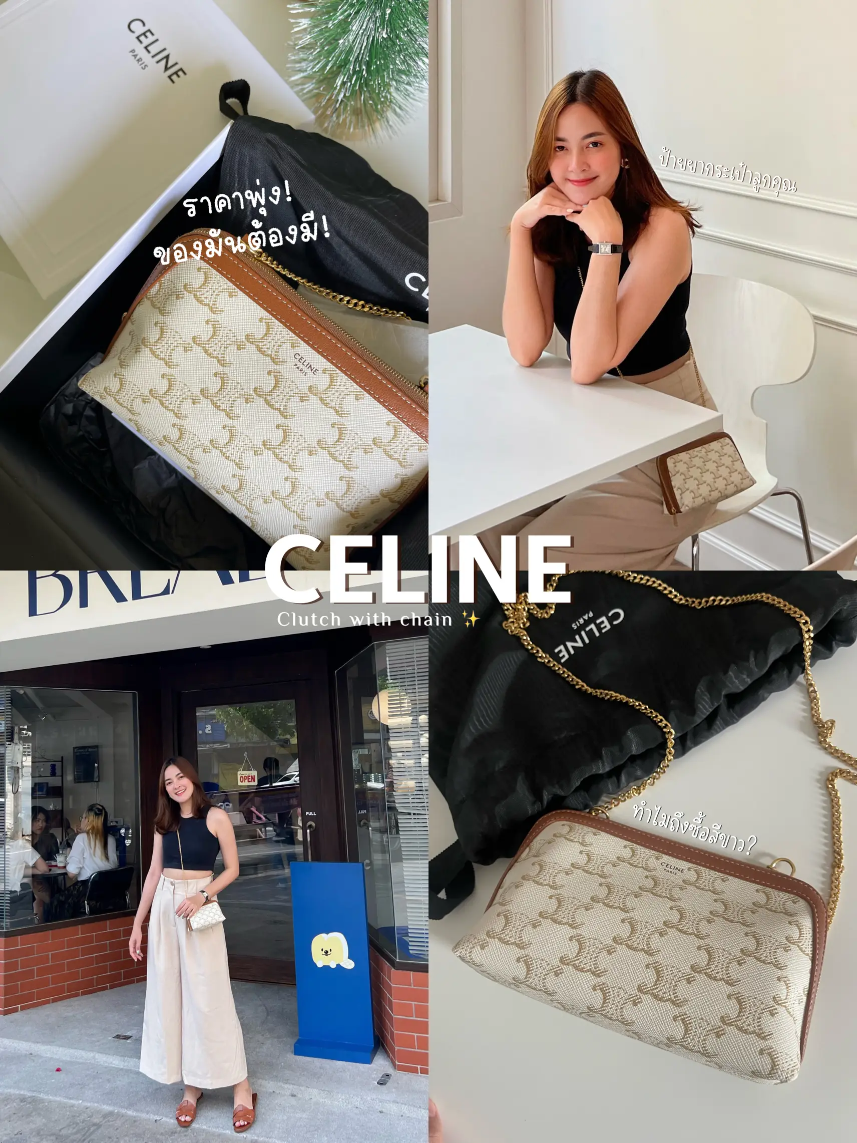 Celine Clutch with Chain