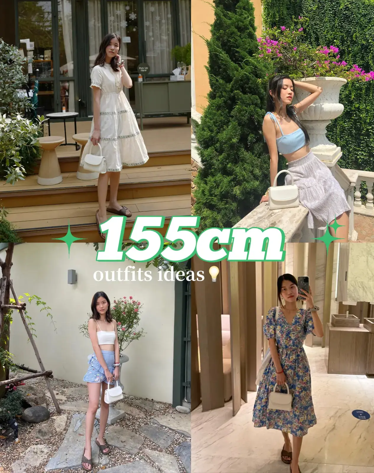 👗155cm styles and outfits แต่งสวยไซส์มินิ  🏻🦋 | แกลเลอรีที่โพส