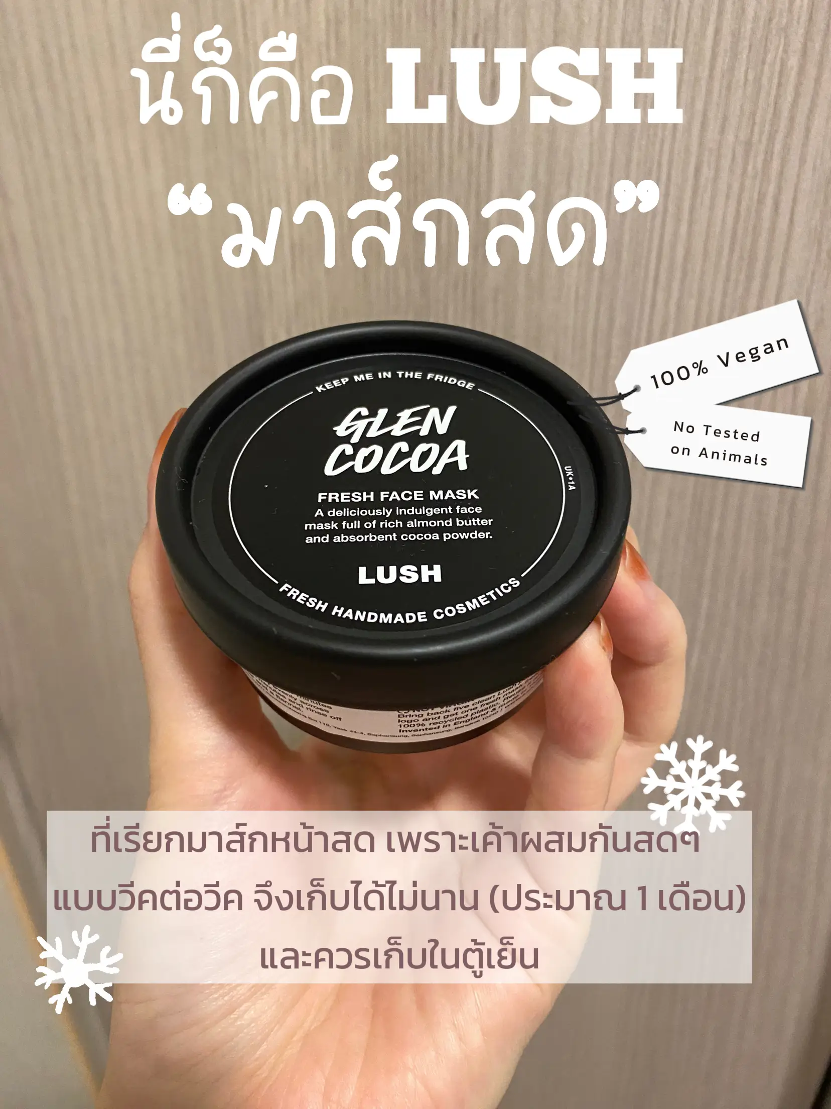 販売 lush 期限切れ パック