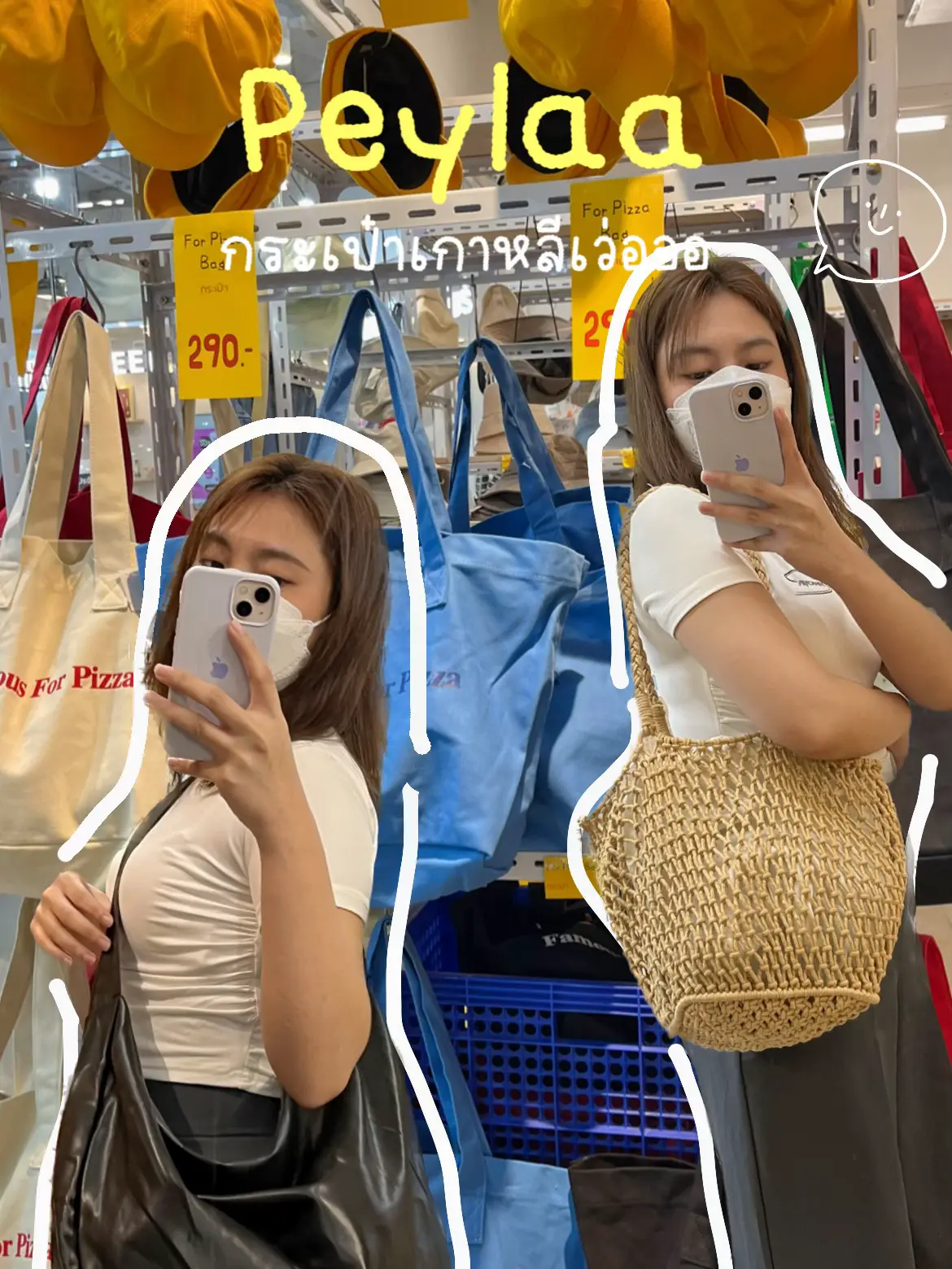 Korean cheap bag price