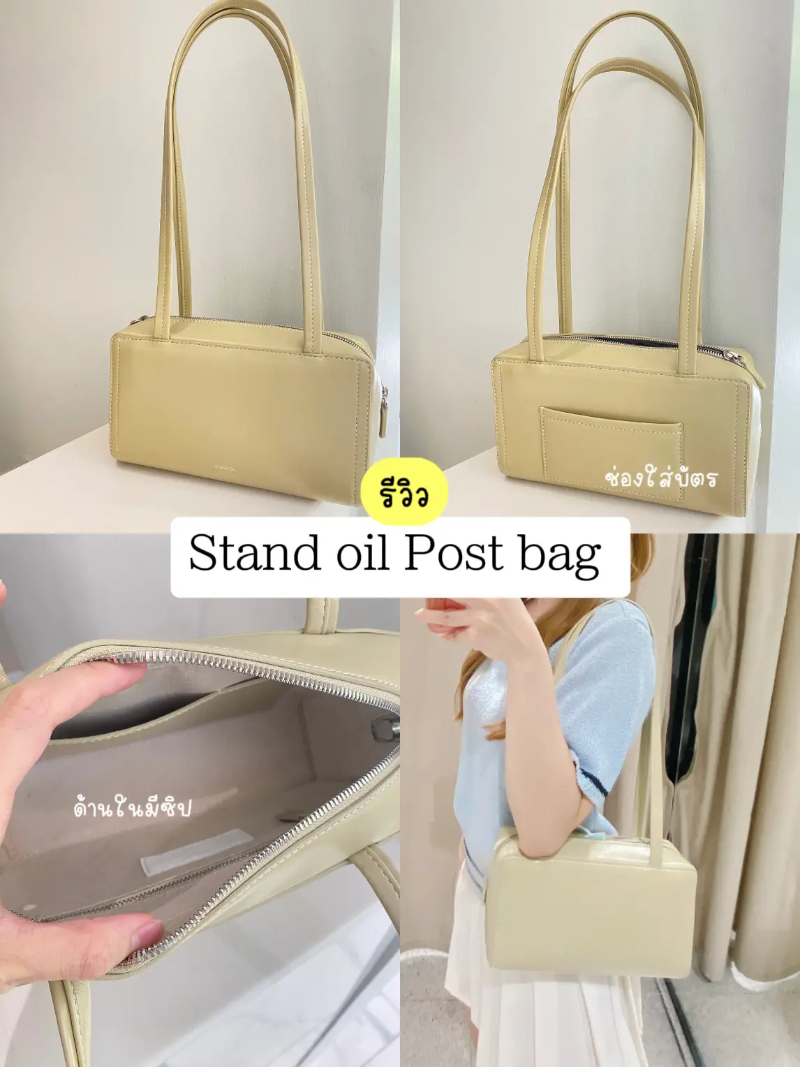 Stand oil post bag review 👜💛✨ | Gallery posted by