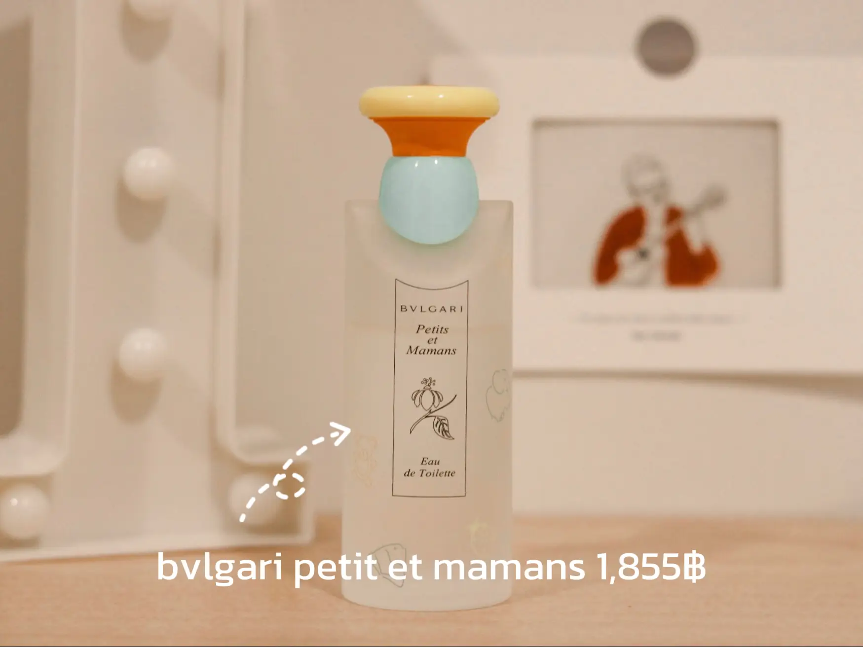 Bvlgari petit et online mamans sephora