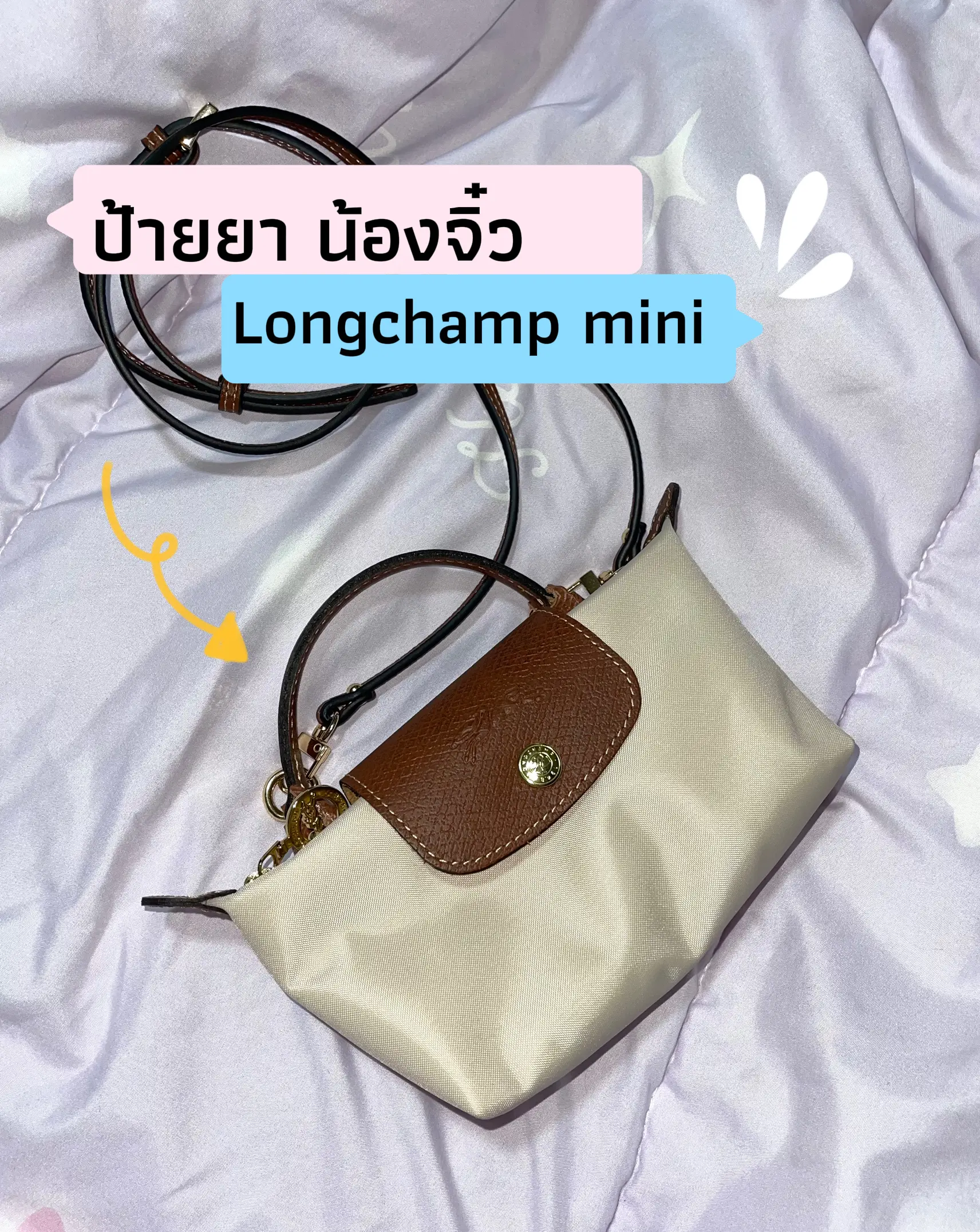 รีวิว Longchamp mini สุดฮอต💥💥 | m-minttttが投稿したフォトブック | Lemon8