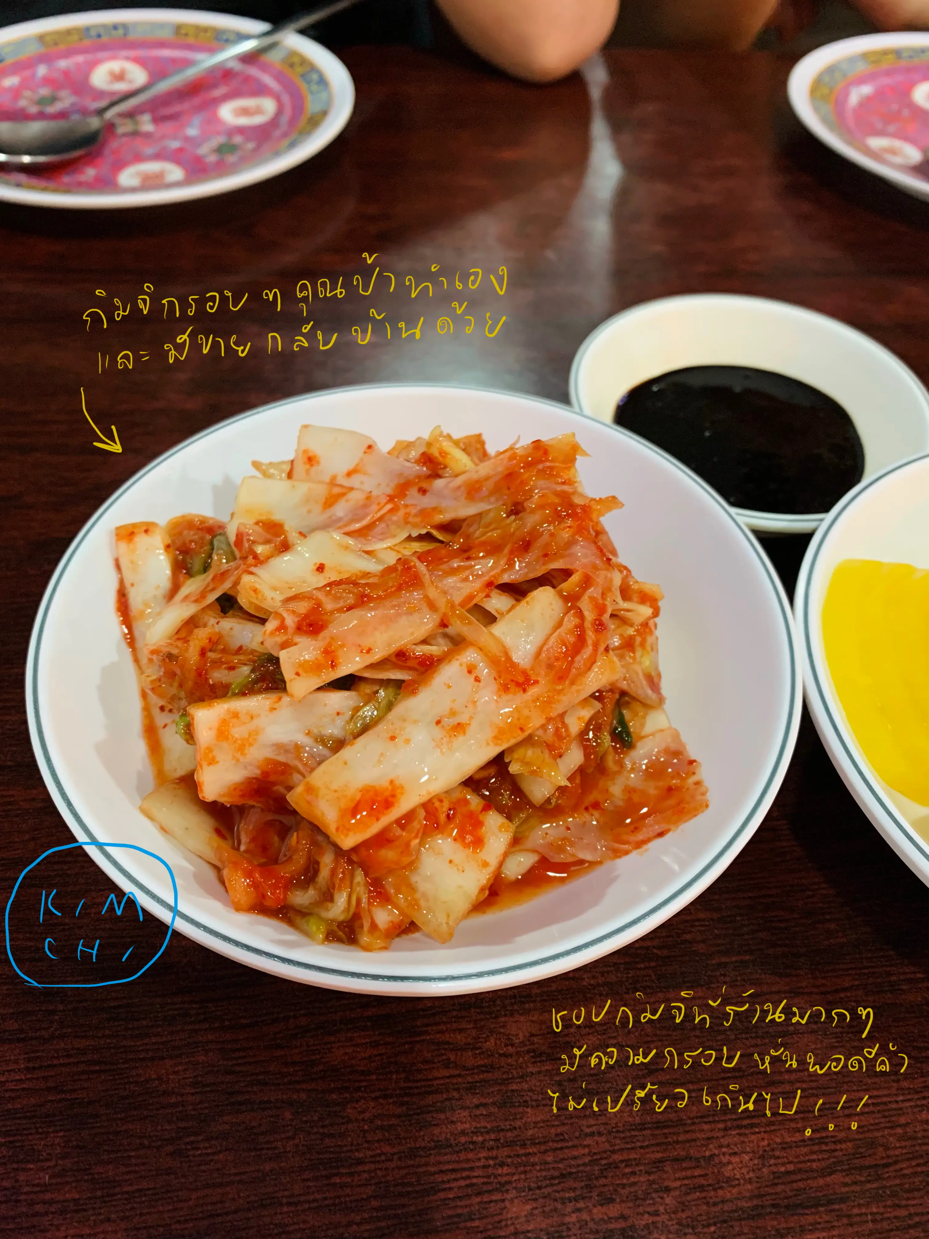 Kimchi — Wikipédia