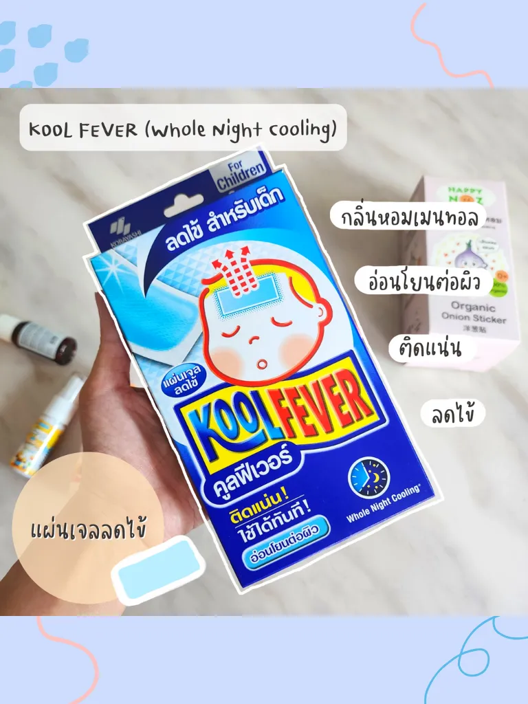 Kobayashi Kool cool Fever Reduce Cooling Gel Pads FOR BABY Whole Night  Cooling.