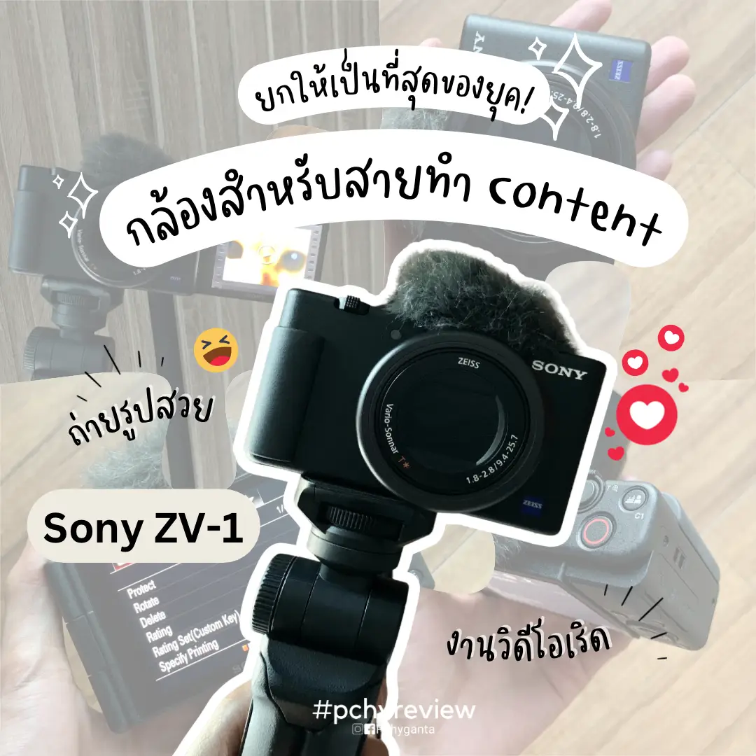 Sony ZV-1 Camera Introduction for Content Making Line 🥰📸, Gallery posted  by Pchyganta