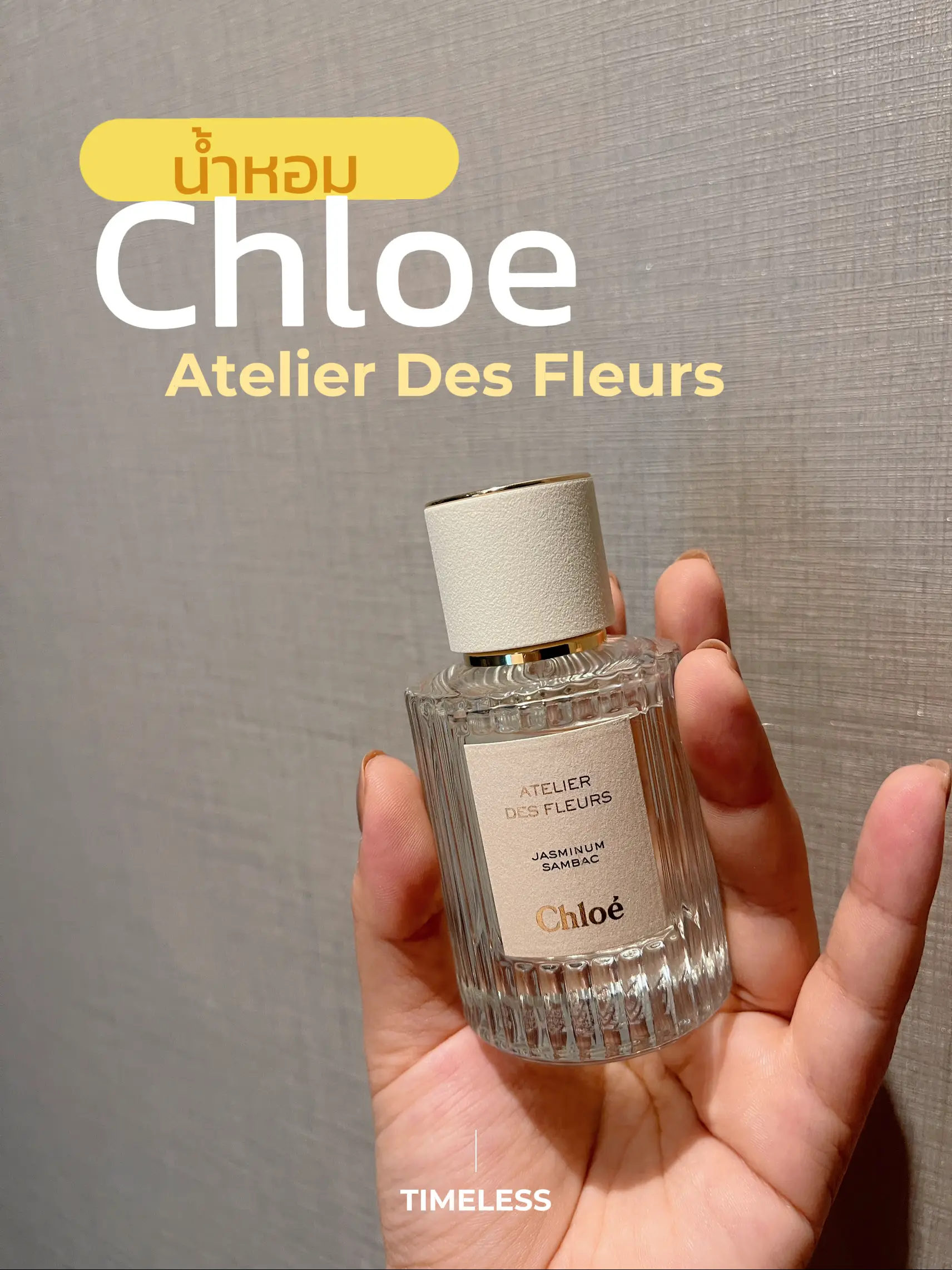 Chloe perfume new neck very fragrant