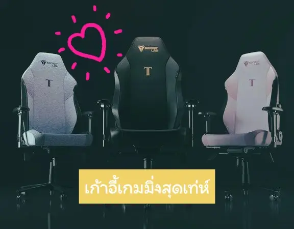 Acnh best sale gaming chair