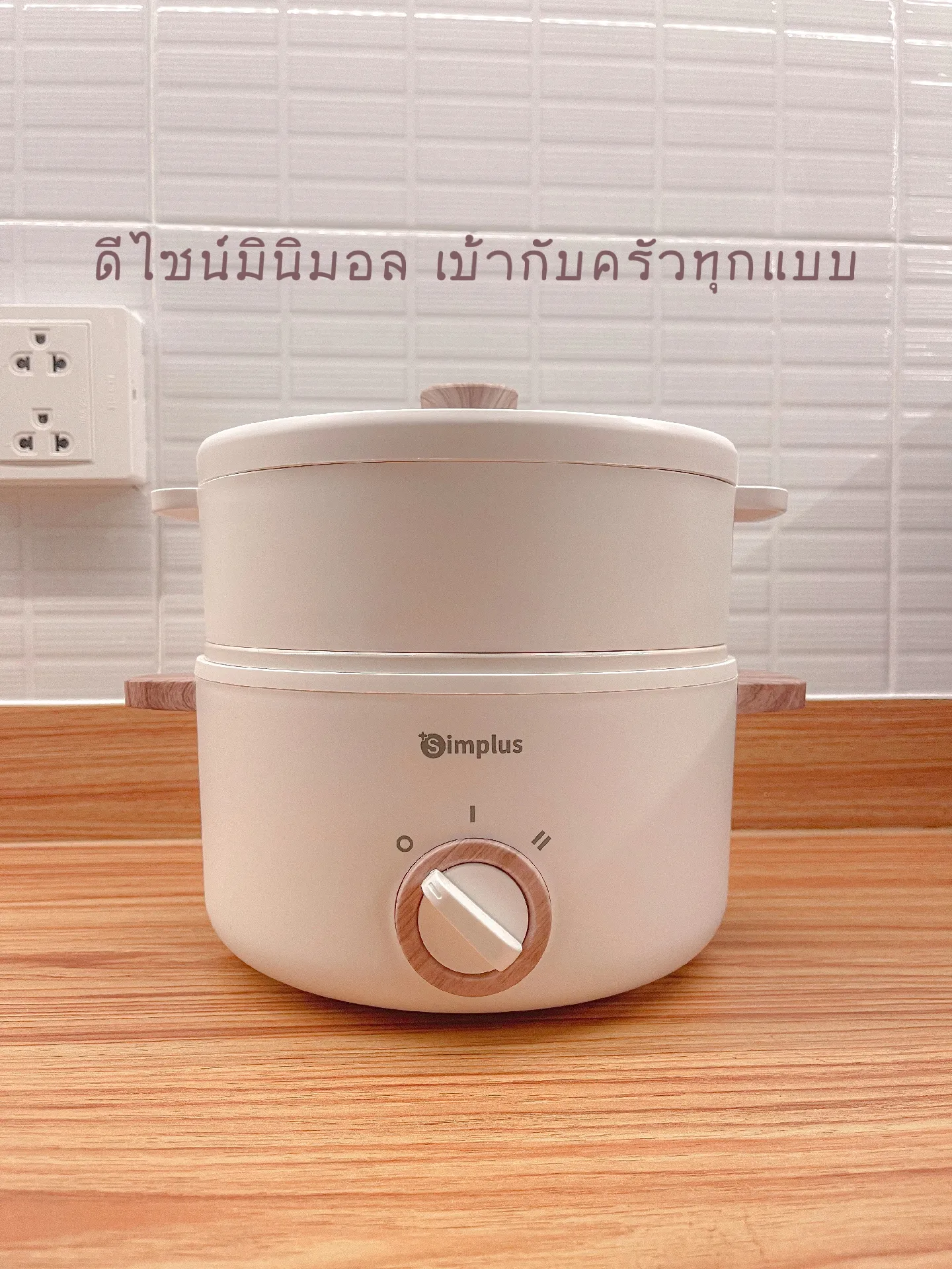 Shopee Malaysia on X: This mini rice cooker from Midea is too