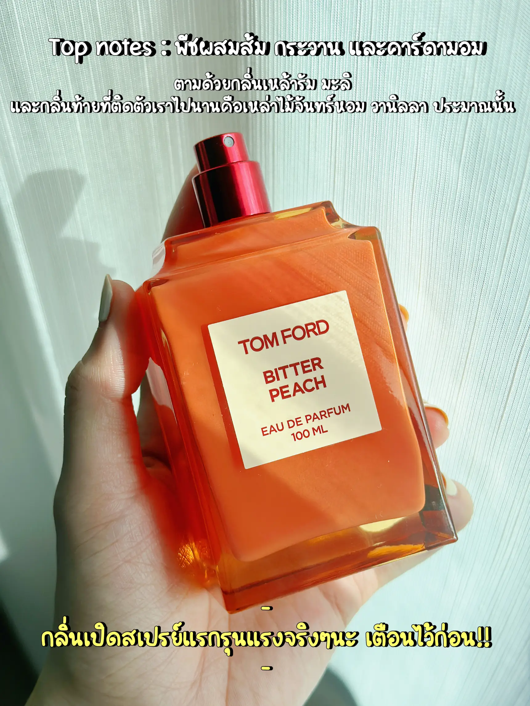 Tom ford bitter peach eau online de parfum 1.7 oz stores