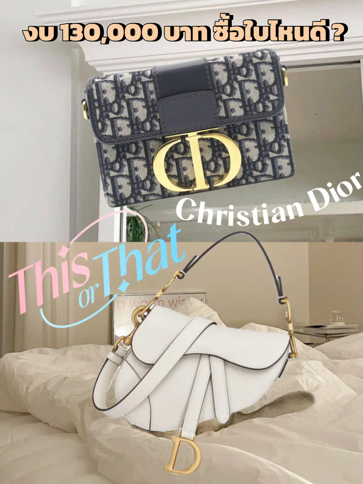 Dior saddle bag discount box