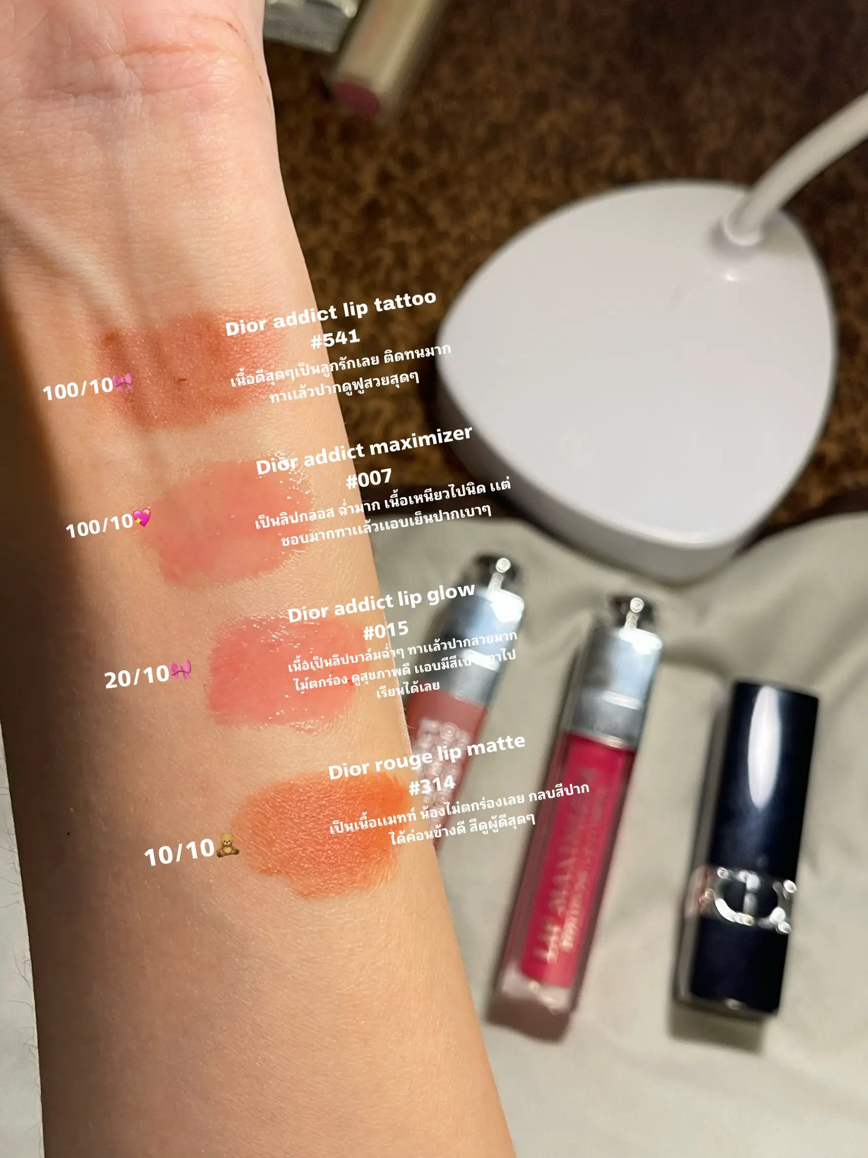 Dior lip 2025 tattoo 541 swatch