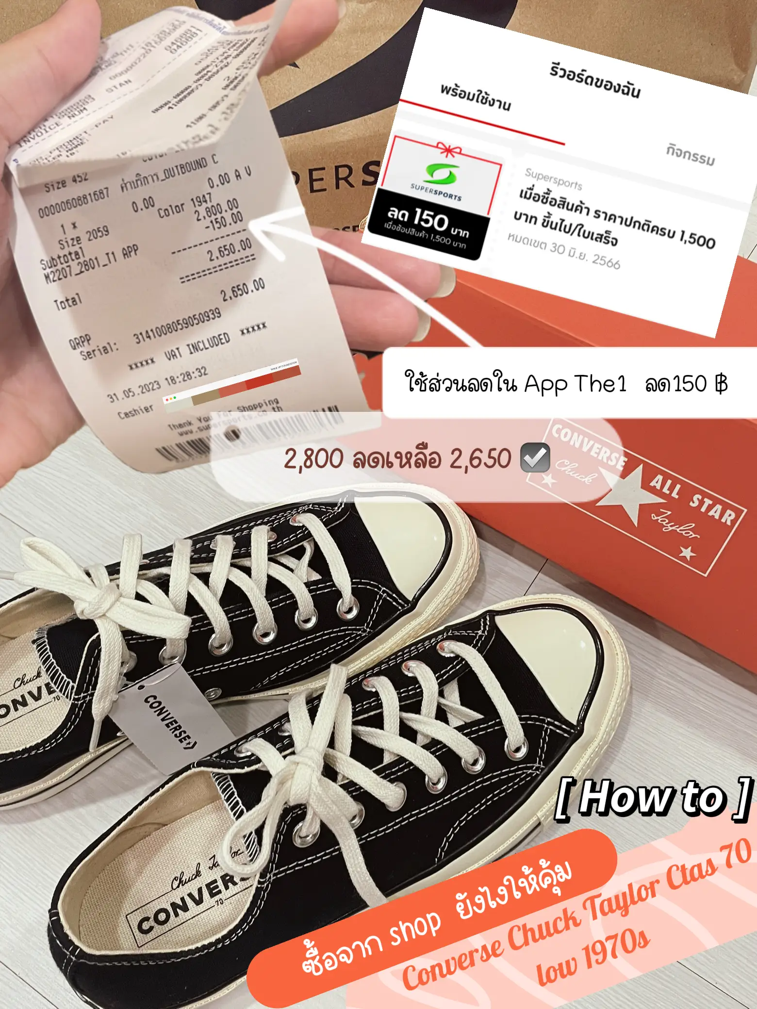 Converse เบอร์ 7 on sale เท่ากับ