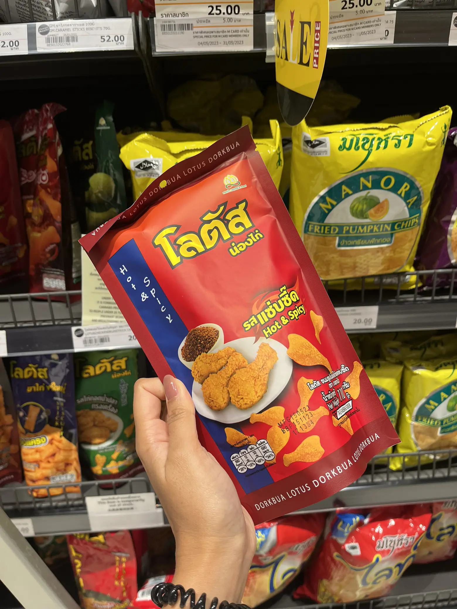top 4 snacks you should get from BKK🇹🇭 + 2 to not ❌'s images(3)