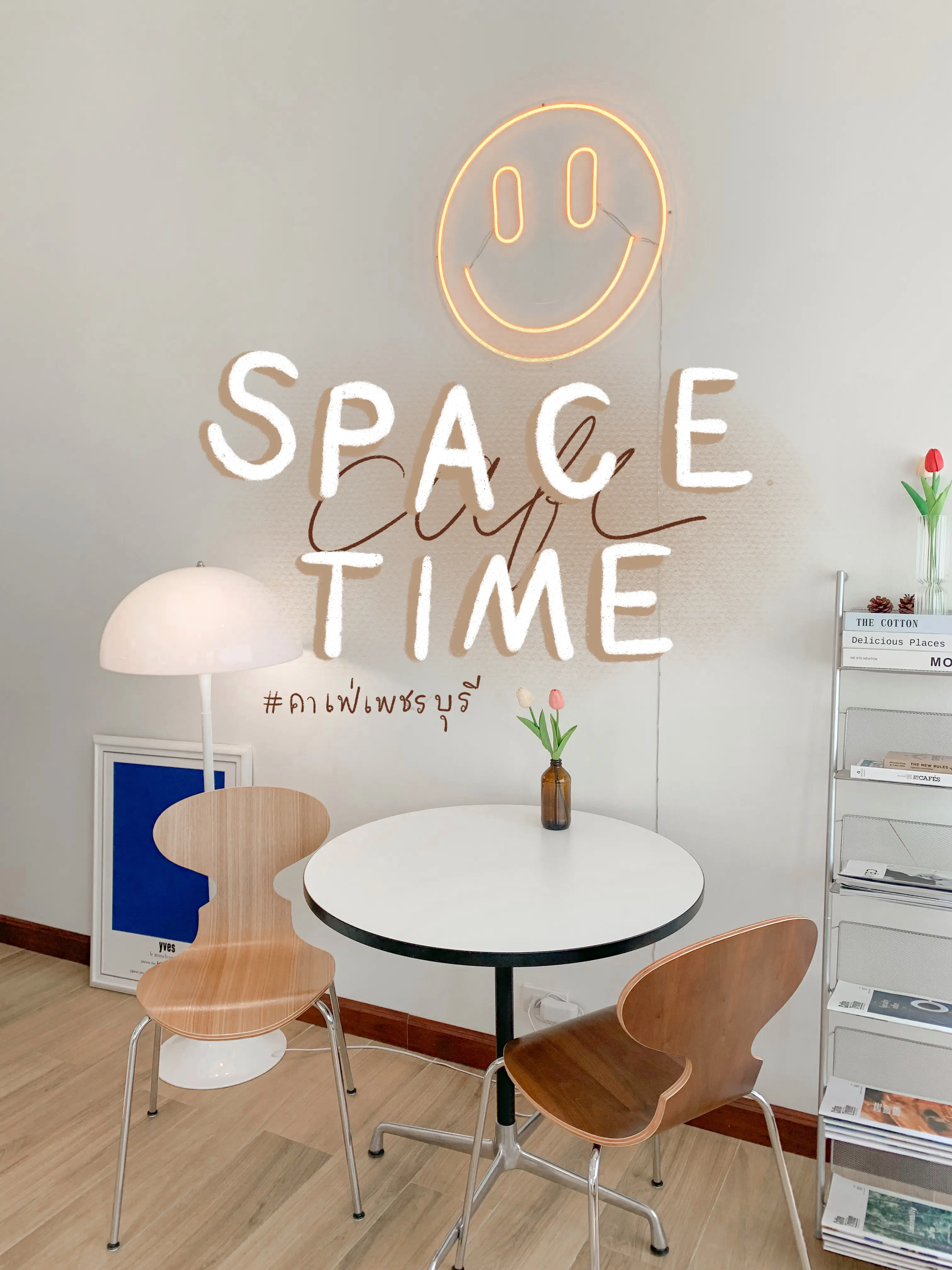 SPACE TIME Cafe คาเฟ่สไตล์ Minimal & Cozy 🛋🪞 | แกลเลอรีที่โพสต์โดย ...