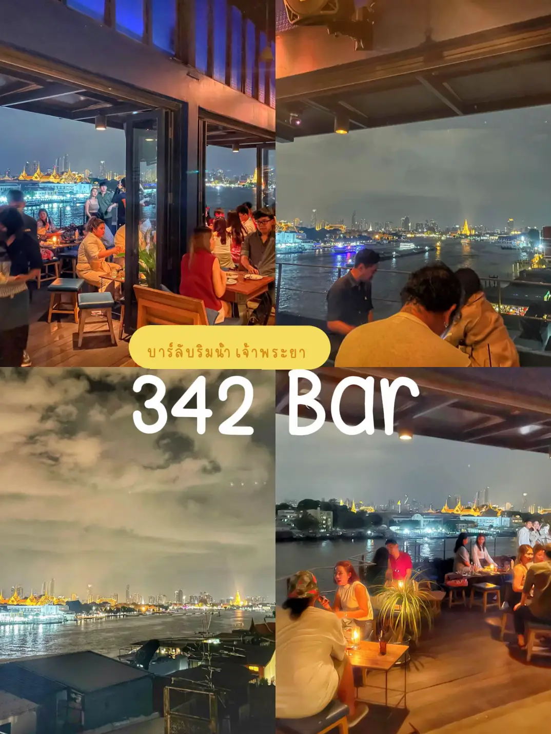 342 Bar บาร์ลับริมน้ำเจ้าพระยา | แกลเลอรีที่โพสต์โดย Ladymiewmiew | Lemon8
