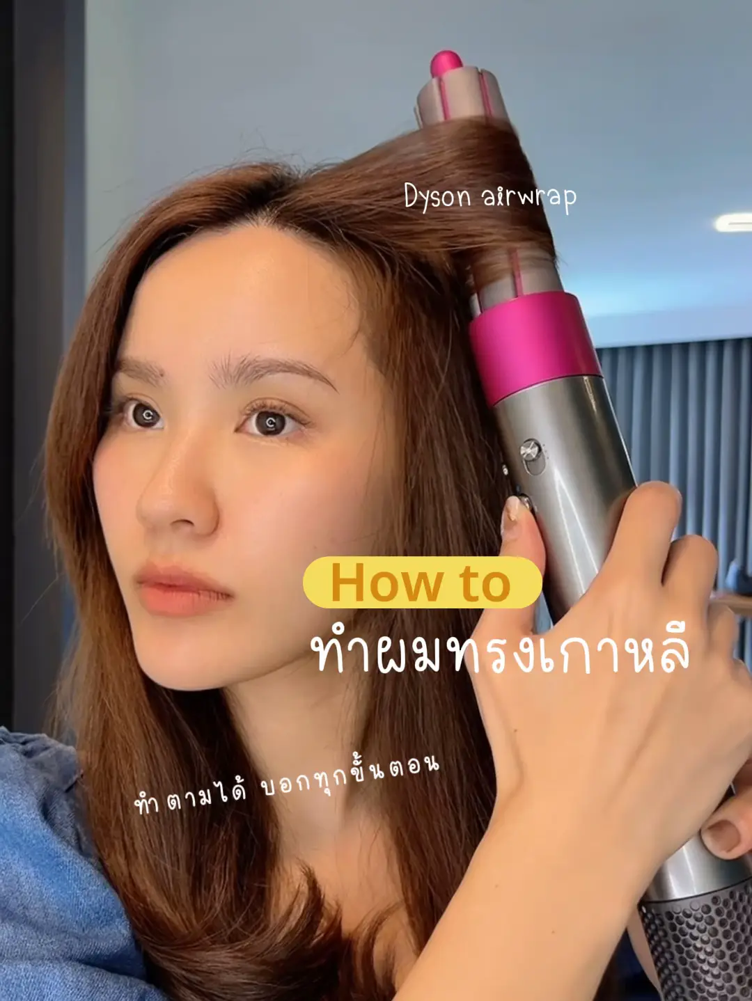 Dyson ヘアアイロン カールアイロンセット エアラップ Dyson Dyson ヘアアイロン カールアイロンセット エアラップ Dyson