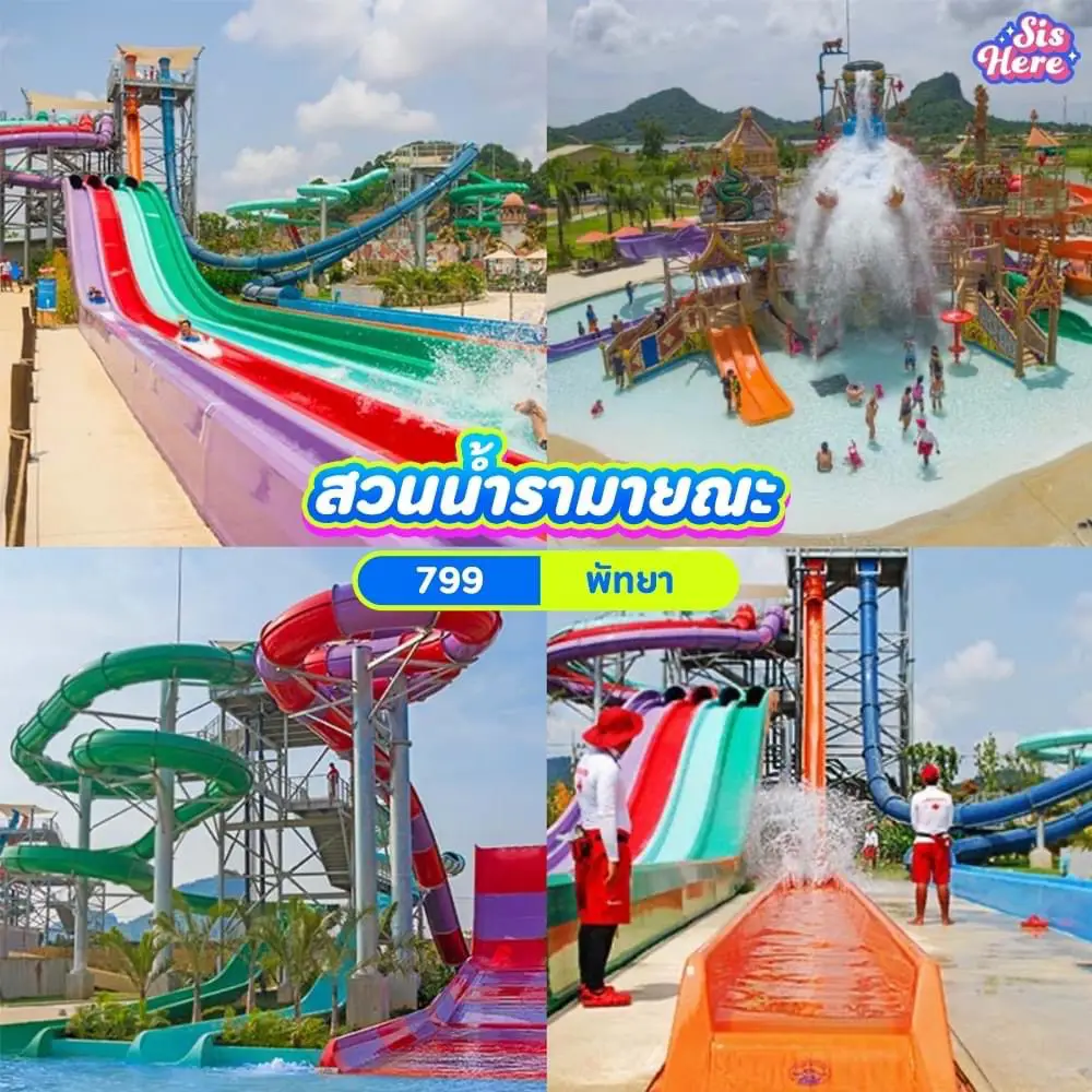 ⛲️ Pin 10 coordinates at a water park near Bangkok 🤩. Hot like this