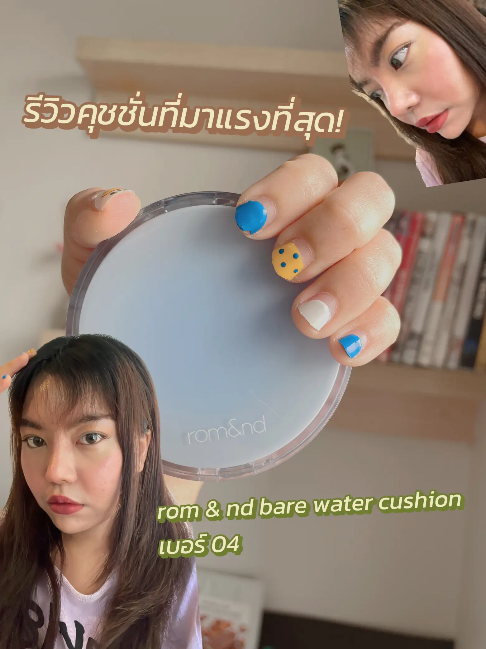 Review Romand Bare Water Cushion Water Mission Work Succulent Skin