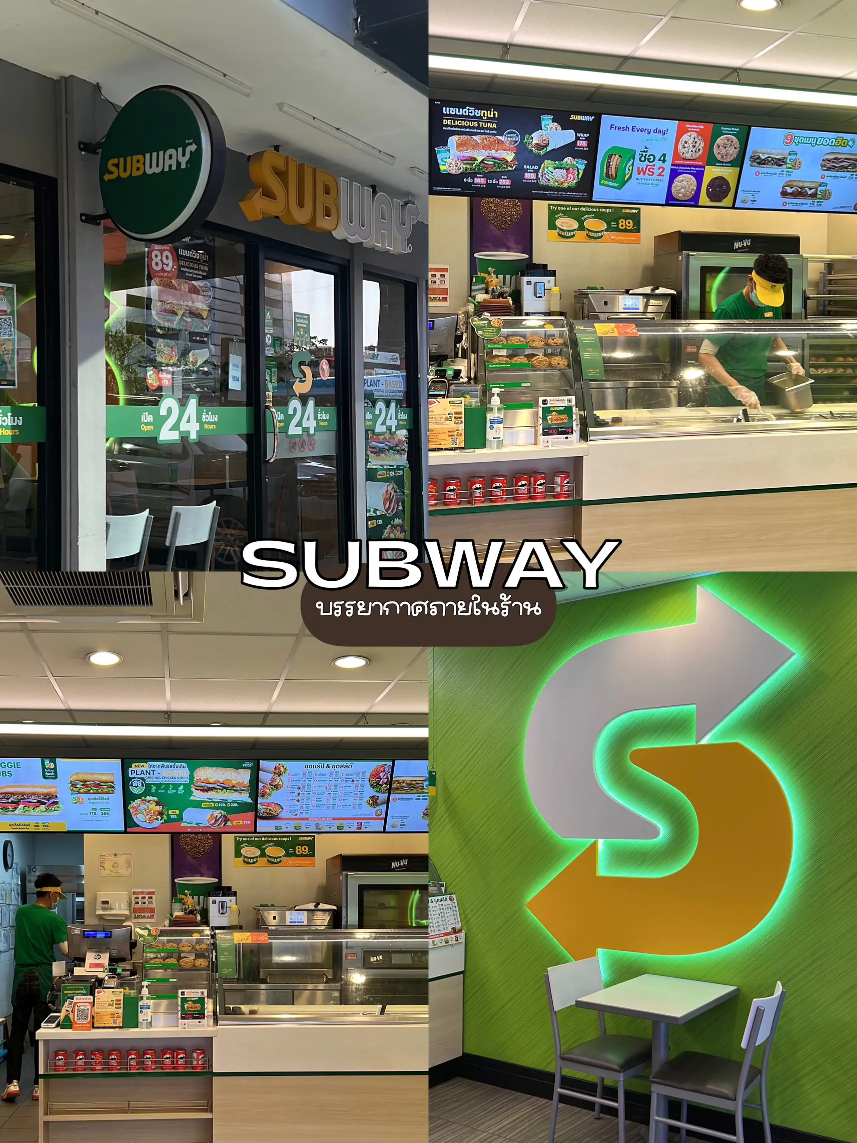 เมนูน่าลอง Subway - การค้นหาใน Lemon8