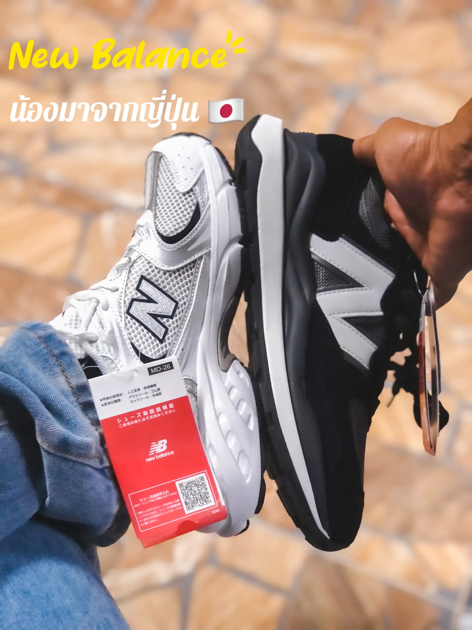 New balance 2024 japan price