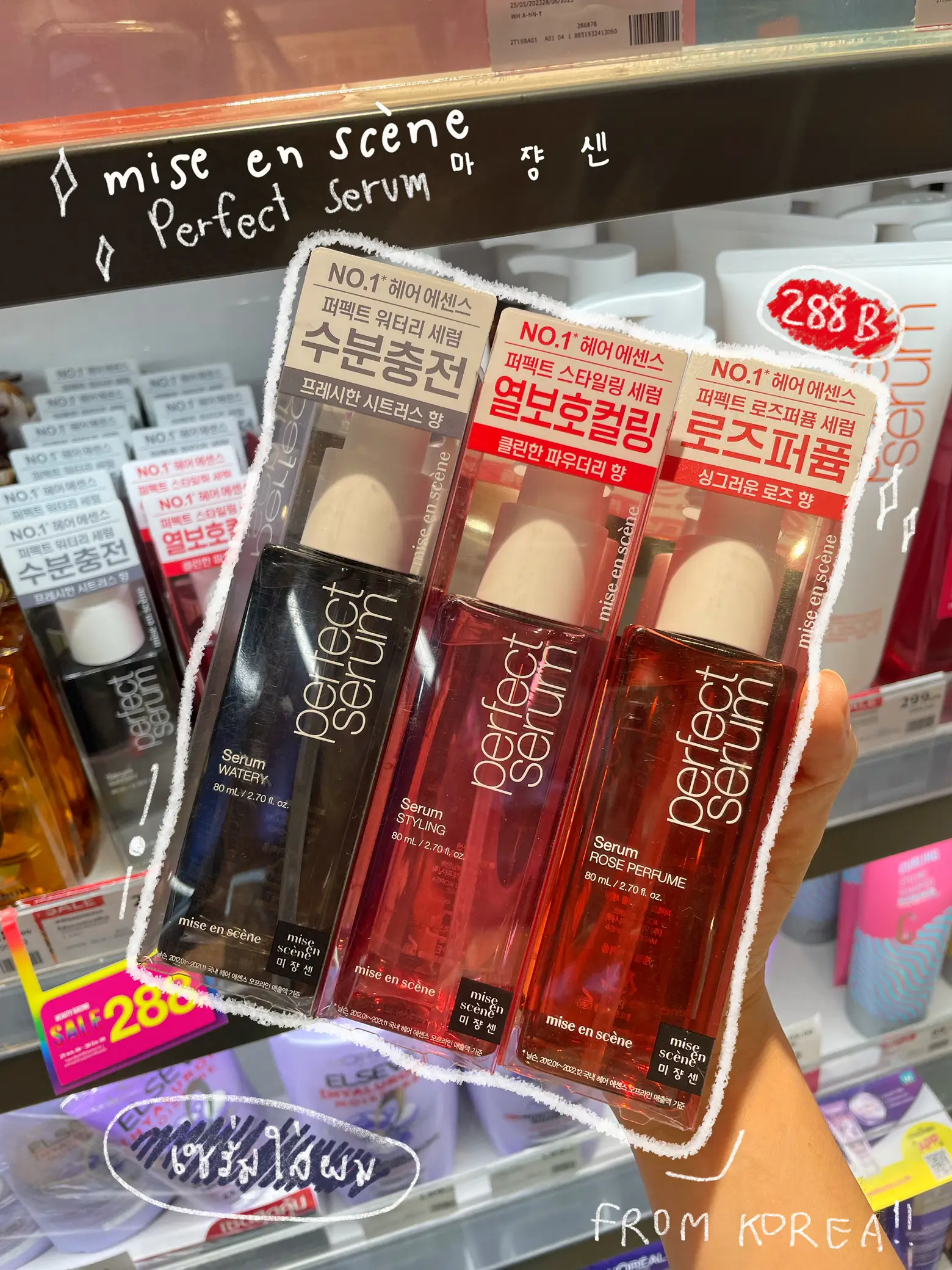 20 ไอเดียยอดนิยมเกี่ยวกับ Korean Hair Serum for Frizzy Hair ในปี 2024