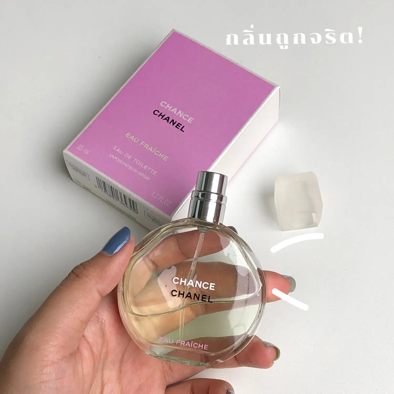 Dupe for Chanel Chance Eau Tendre = Fine'ry Flower Bed – Scent