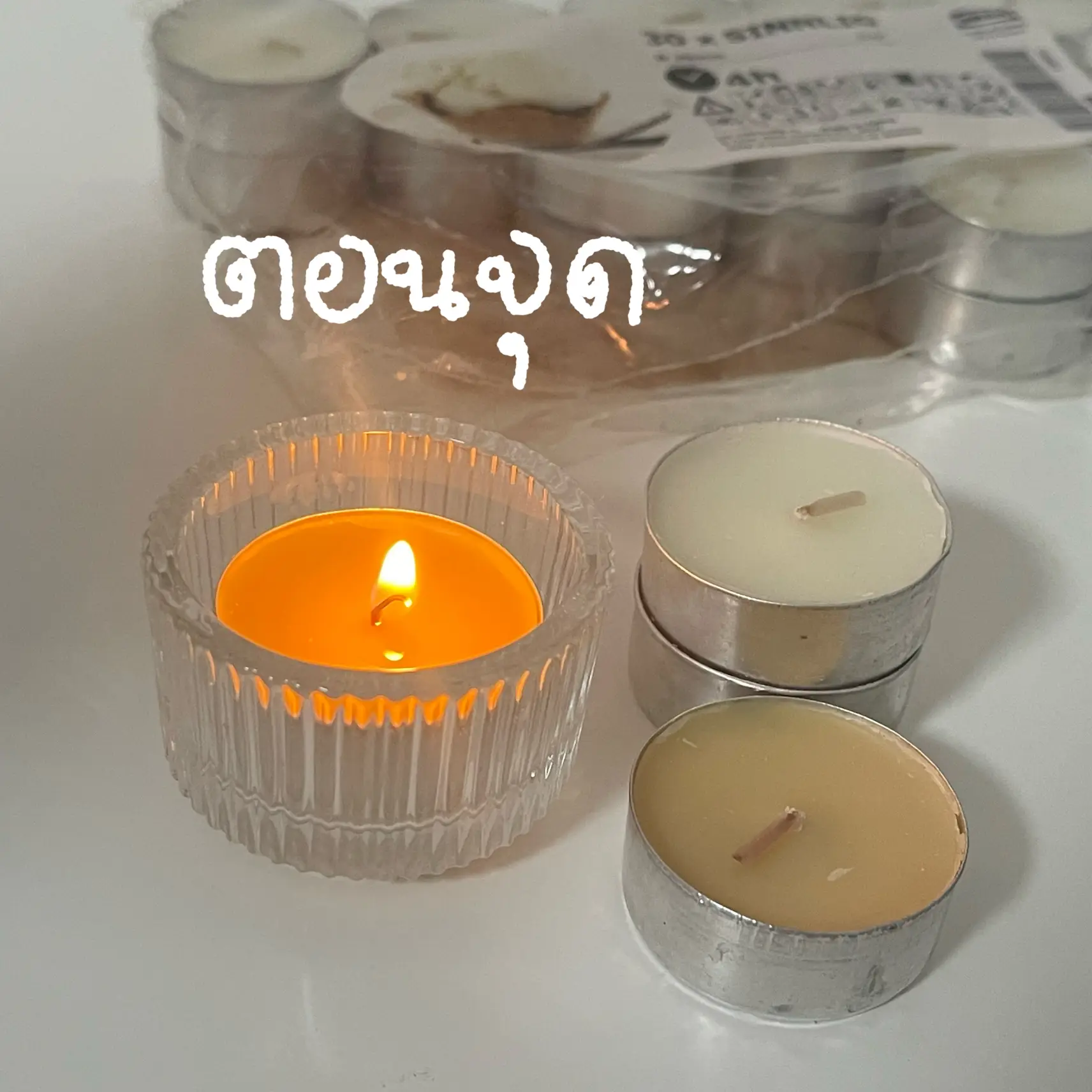 小さな香りのするキャンドル、イケア、小さいけど素晴らしい。 🕯️🍨 | mooj435が投稿したフォトブック | Lemon8